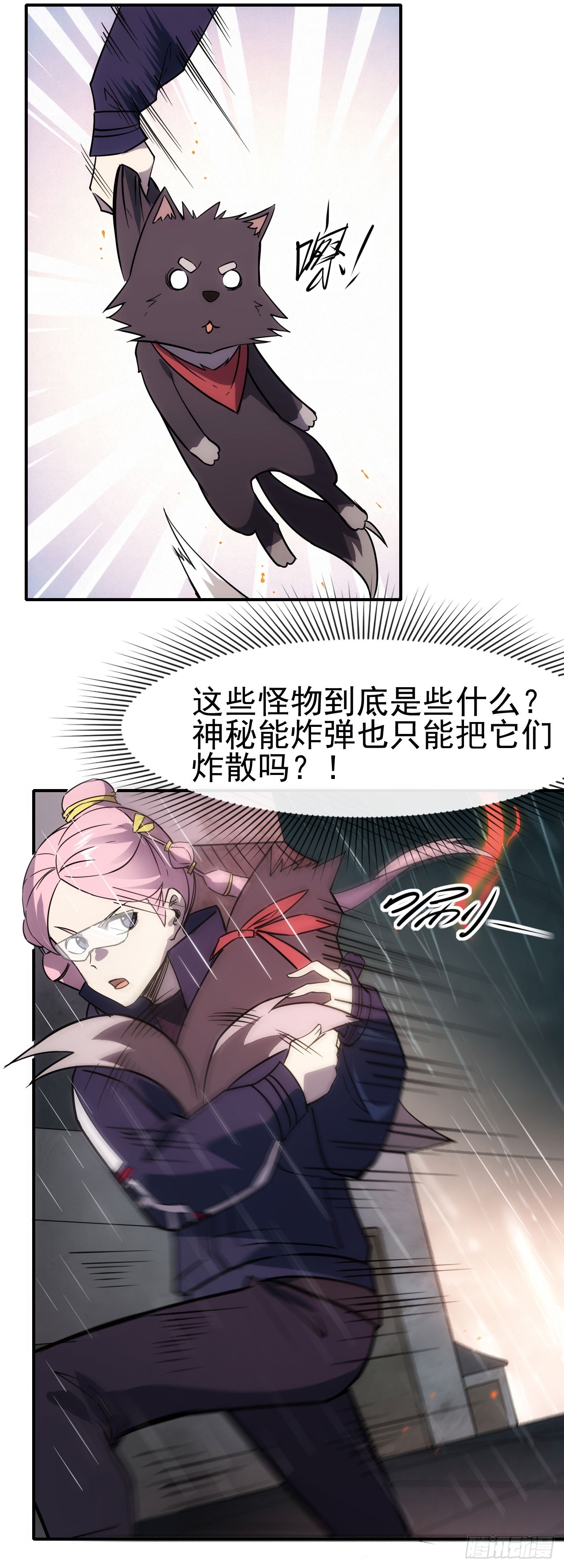 042苦战(1/2)-第43话