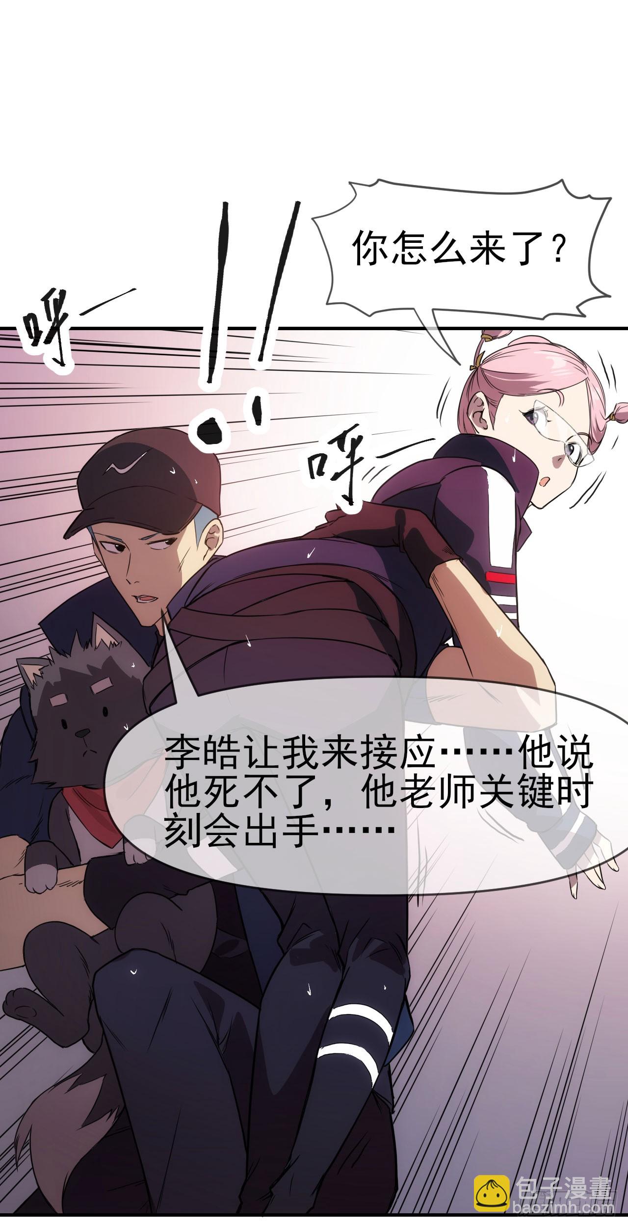 042苦战(1/2)-第43话