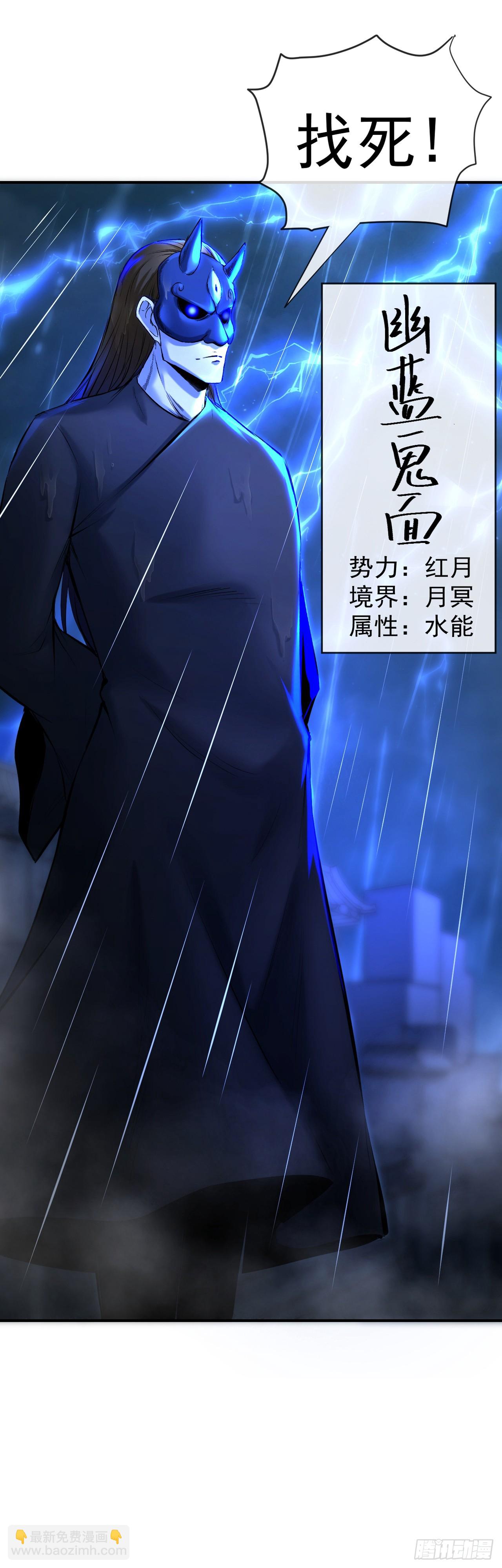 042苦战(1/2)-第43话