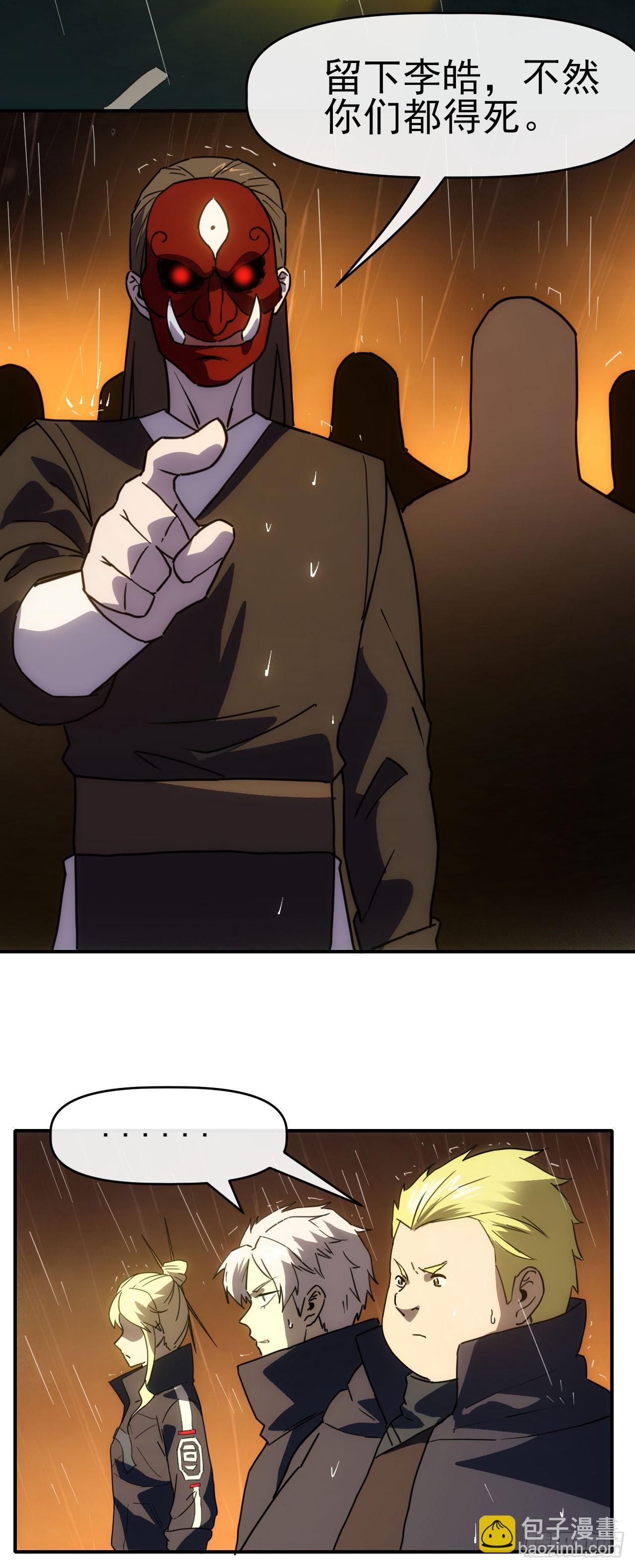 042苦战(1/2)-第43话