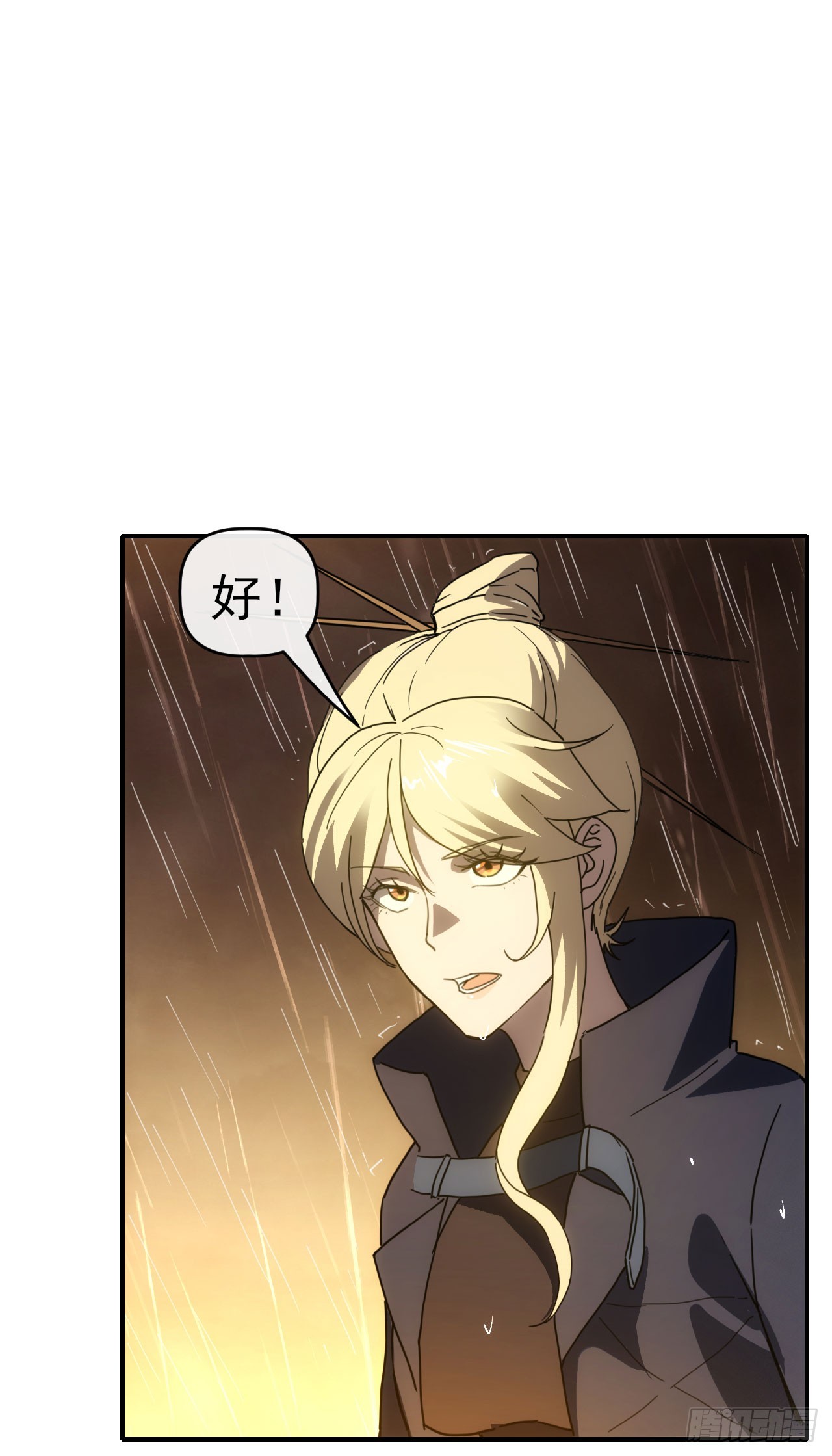 042苦战(1/2)-第43话