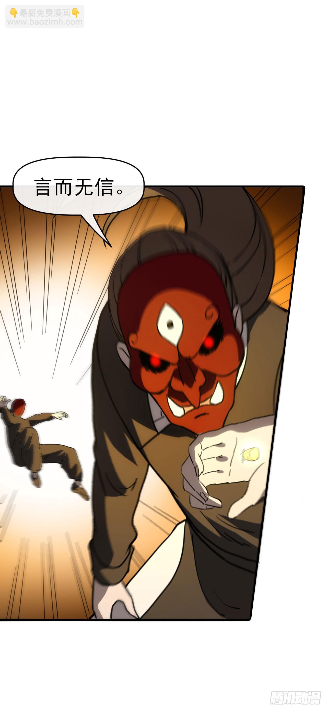 042苦战(1/2)-第43话