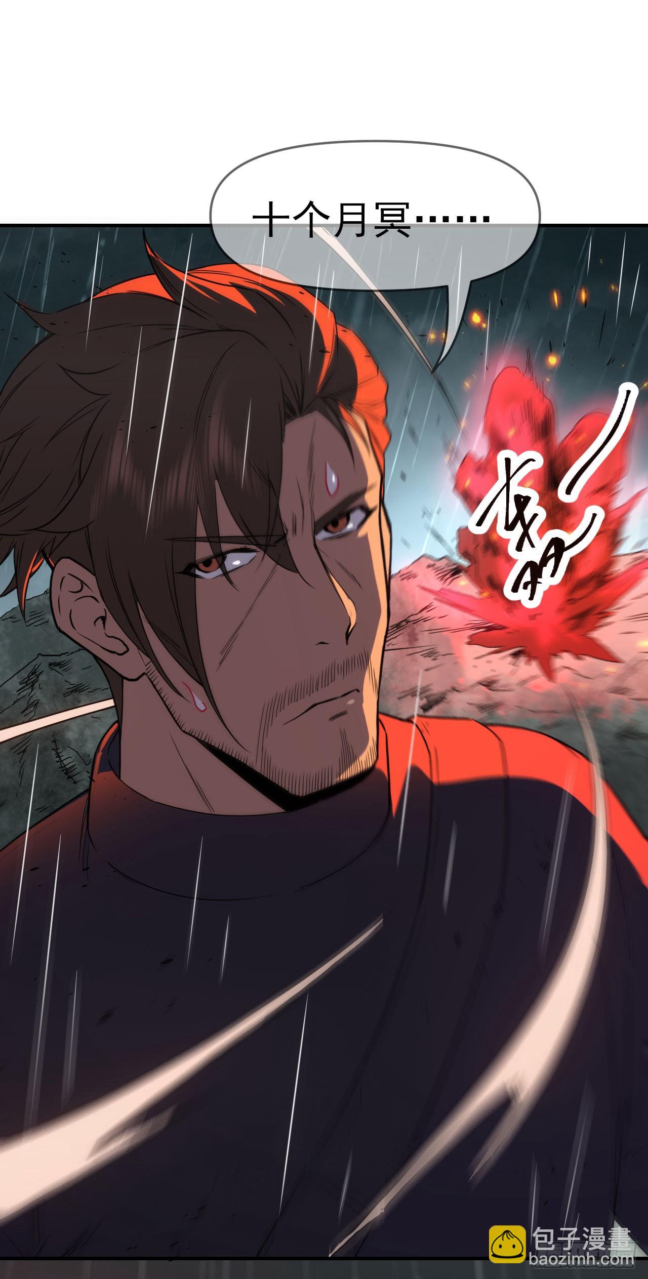 042苦战(1/2)-第43话