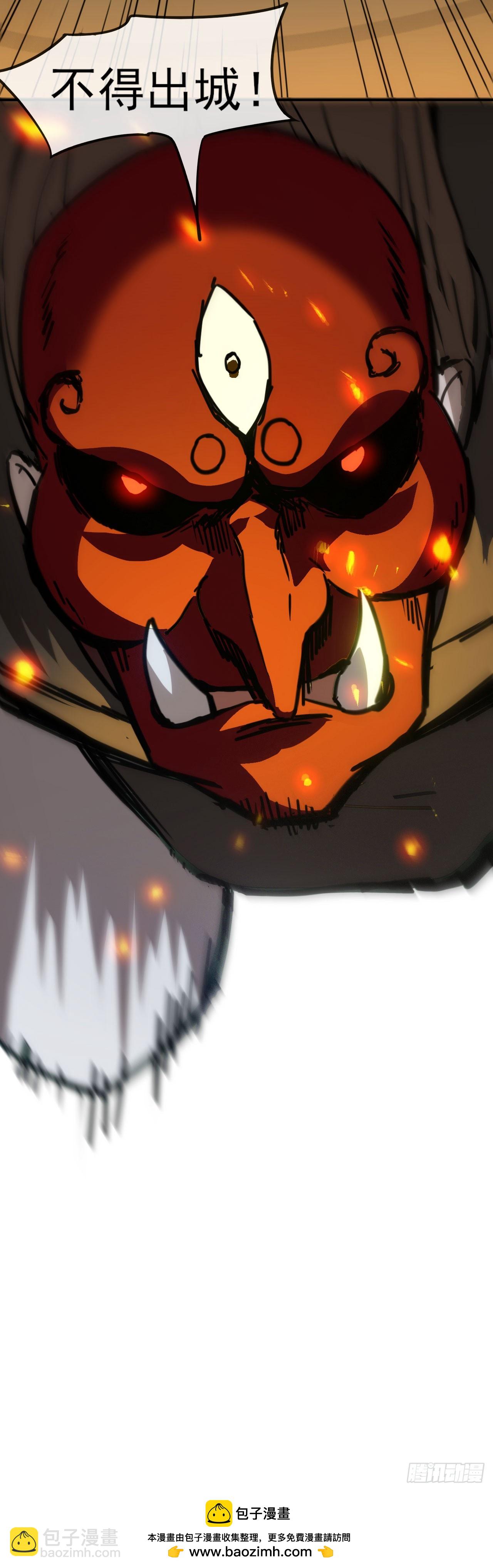 042苦战(1/2)-第43话