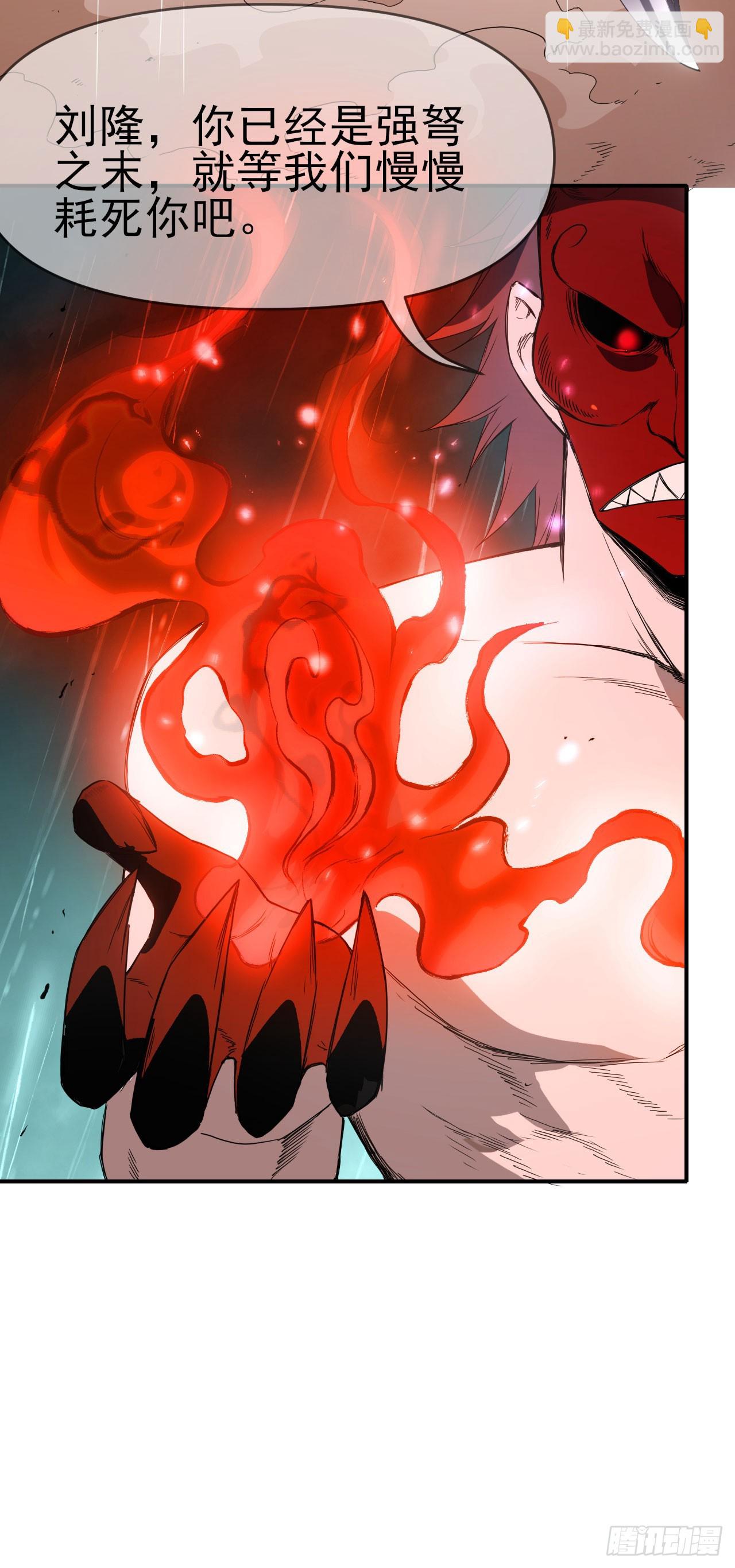 042苦战(1/2)-第43话