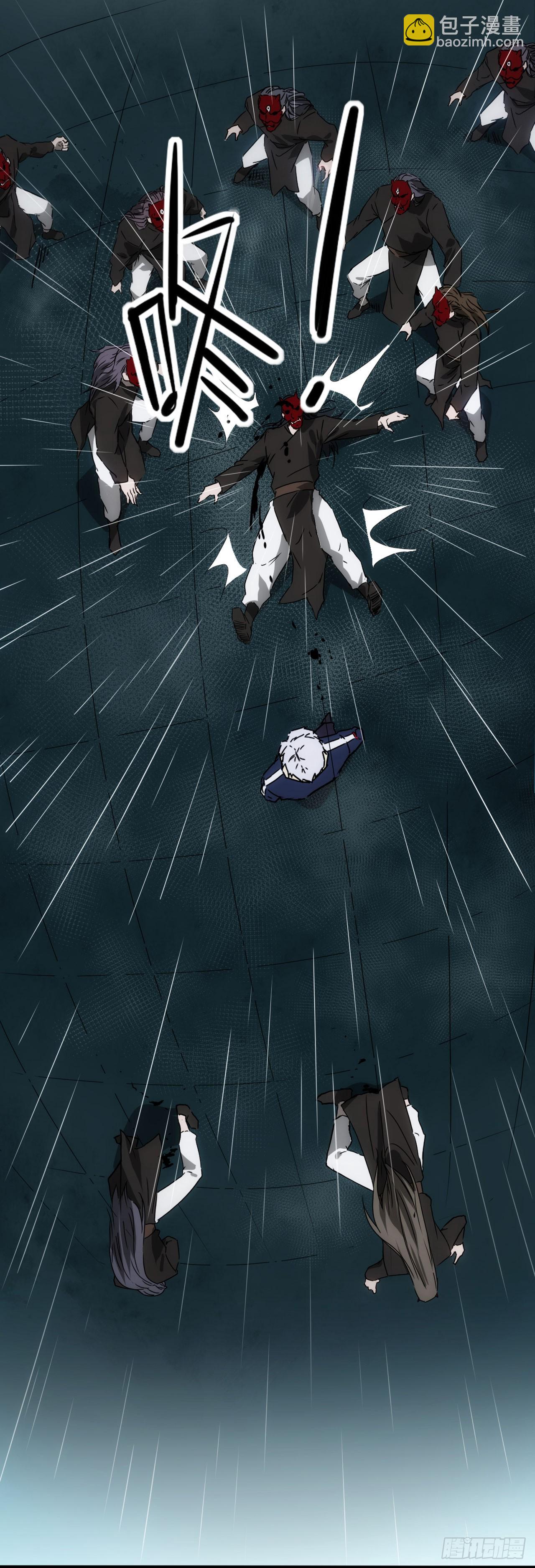 044巡检司出手-第45话