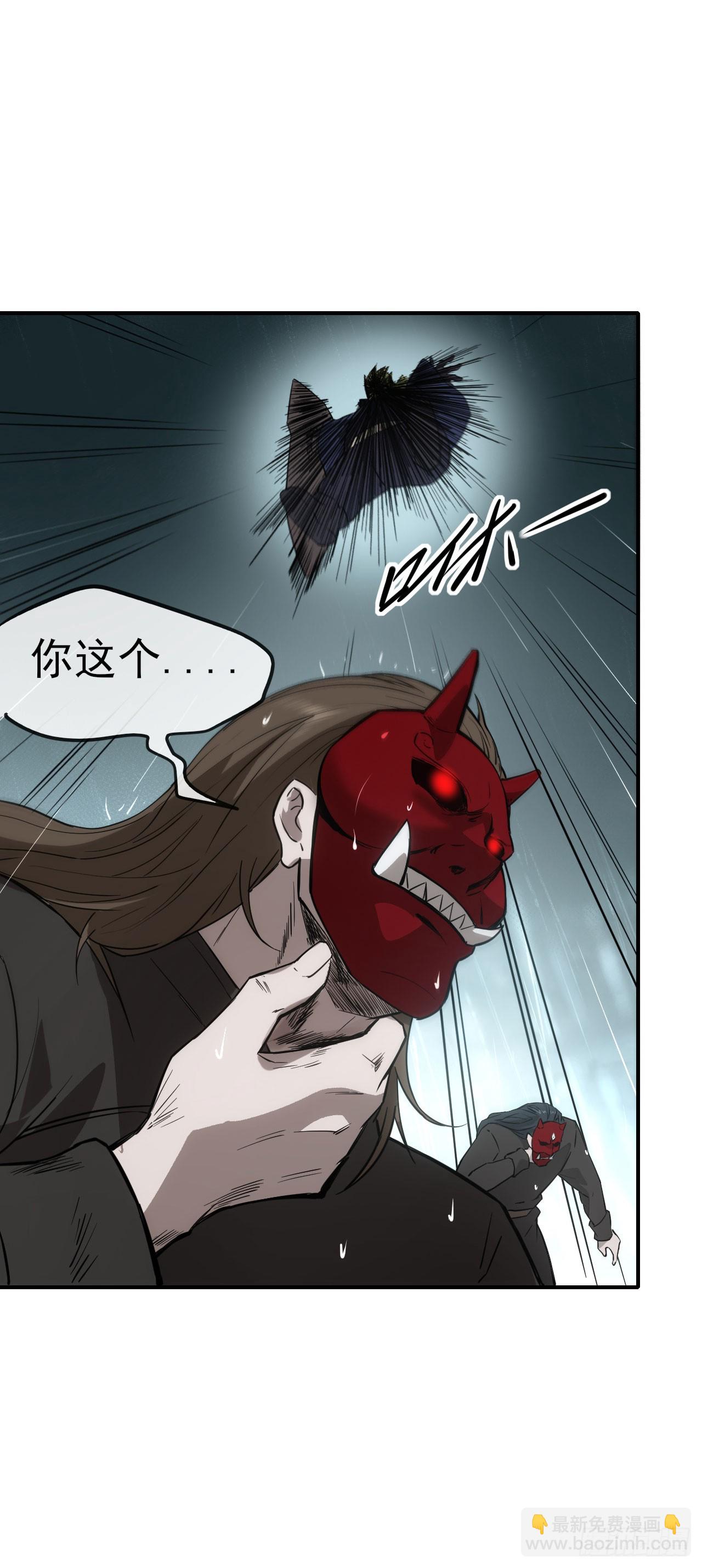 044巡检司出手-第45话