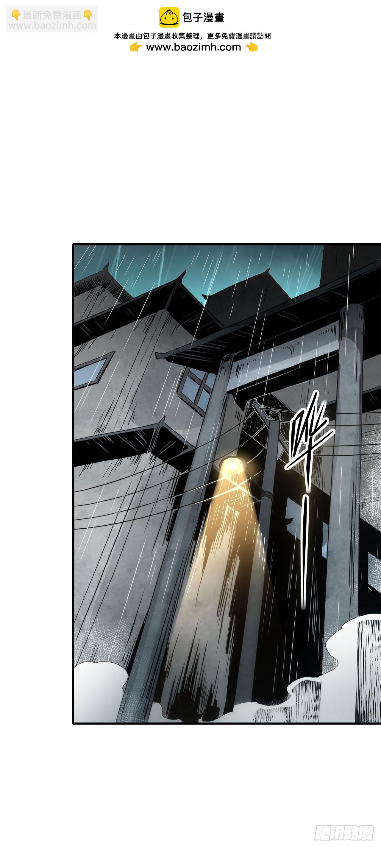 044巡检司出手-第45话