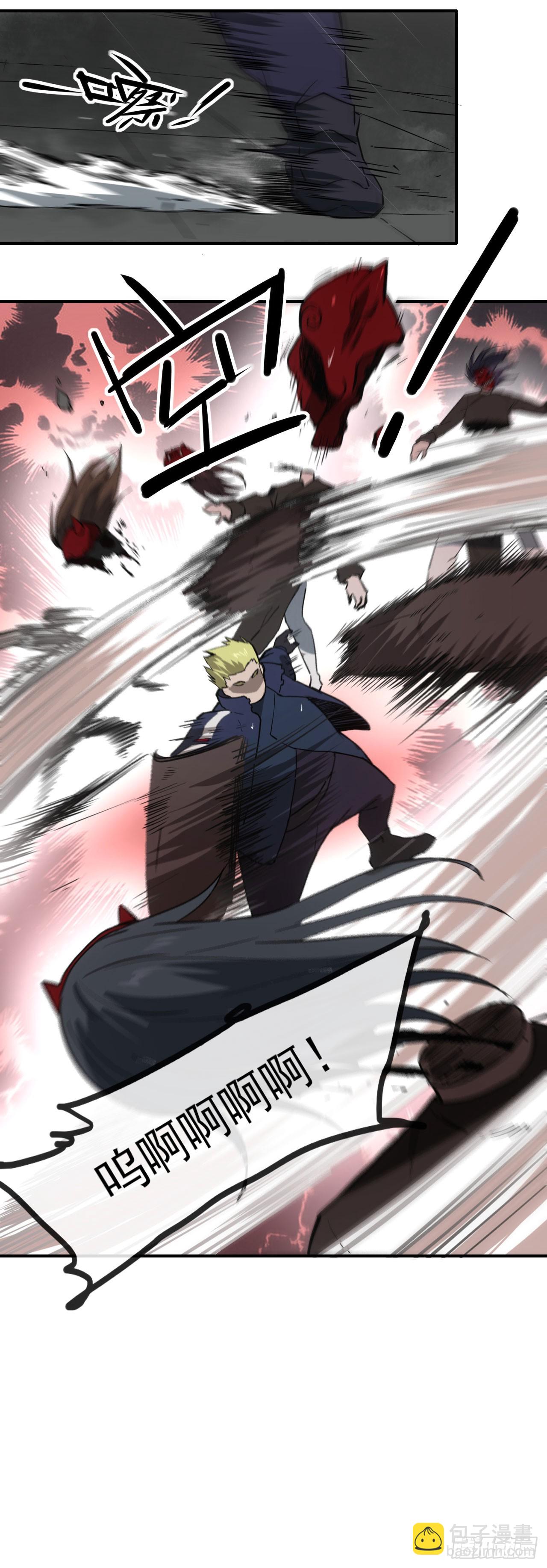 044巡检司出手-第45话