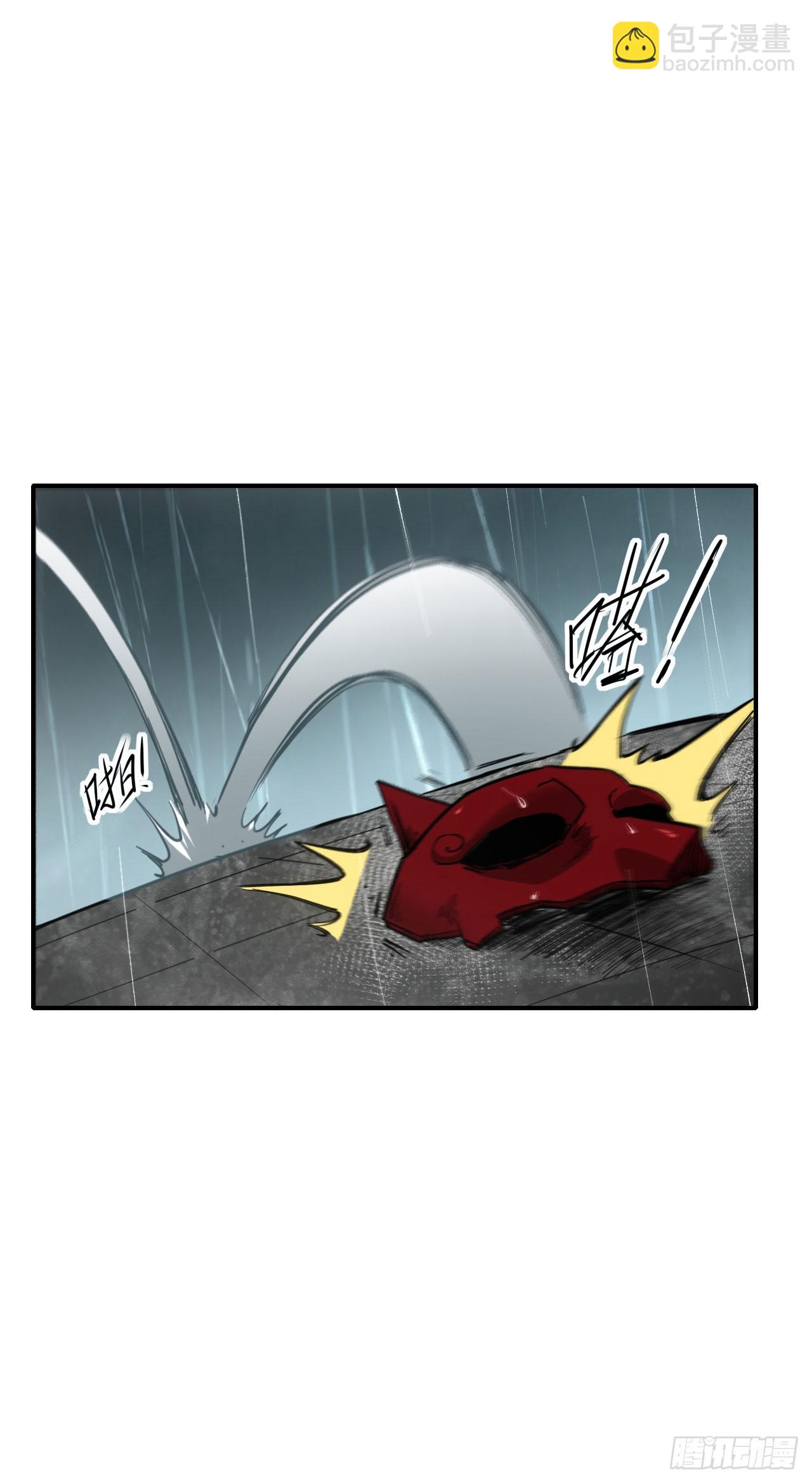 044巡检司出手-第45话