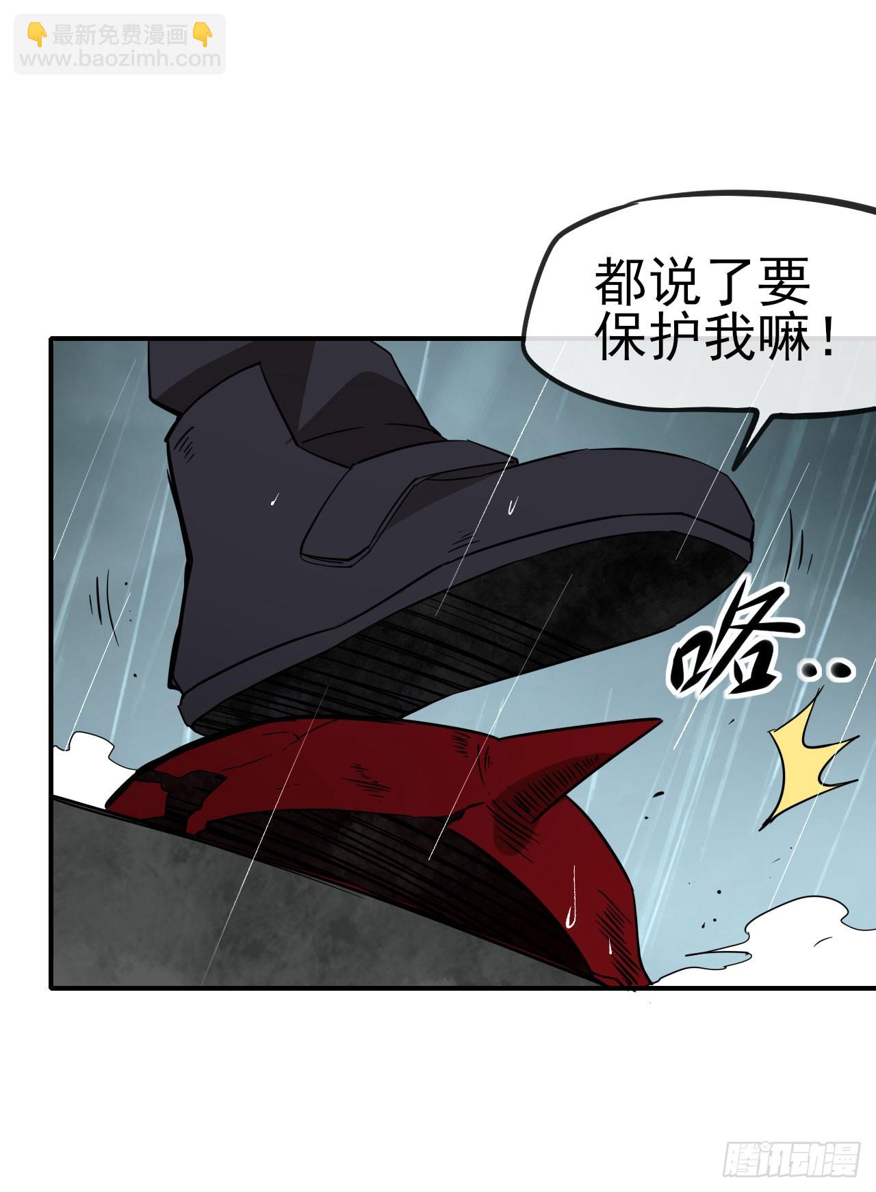 044巡检司出手-第45话