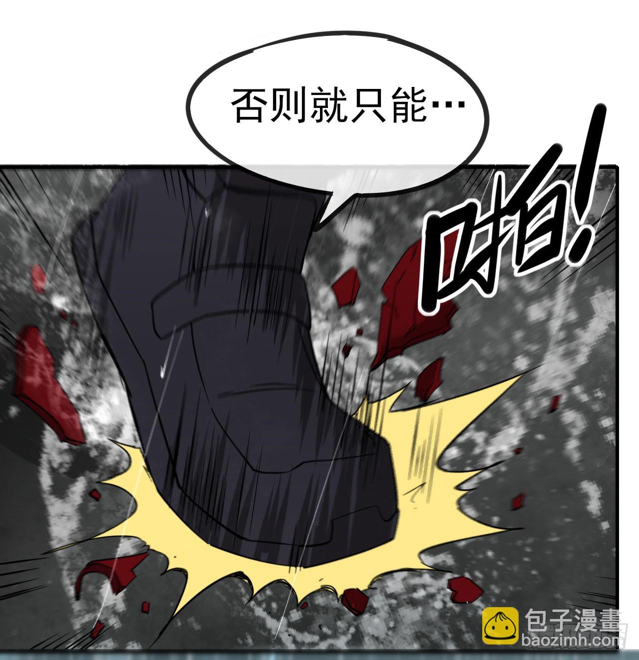 044巡检司出手-第45话