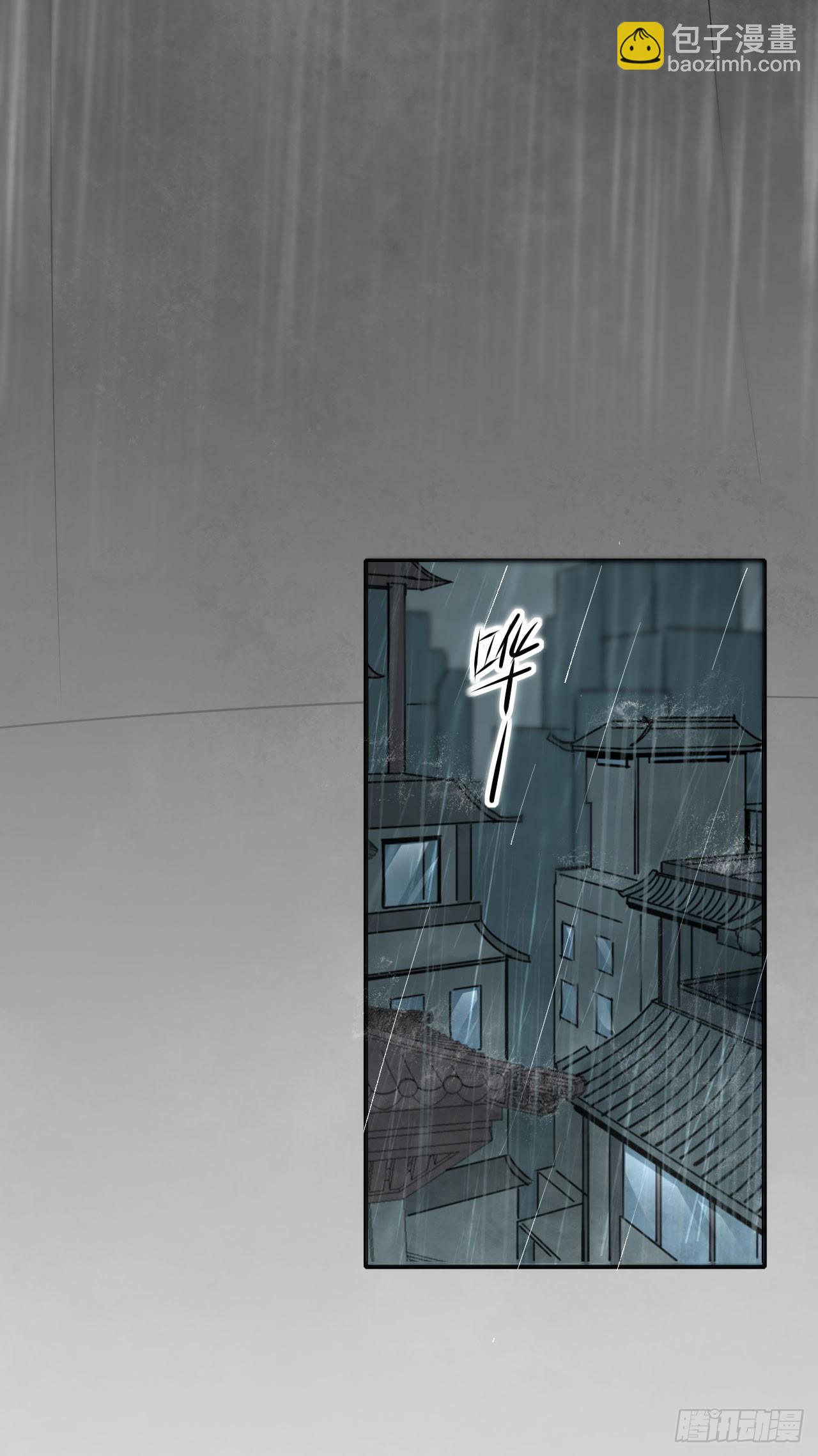 044巡检司出手-第45话