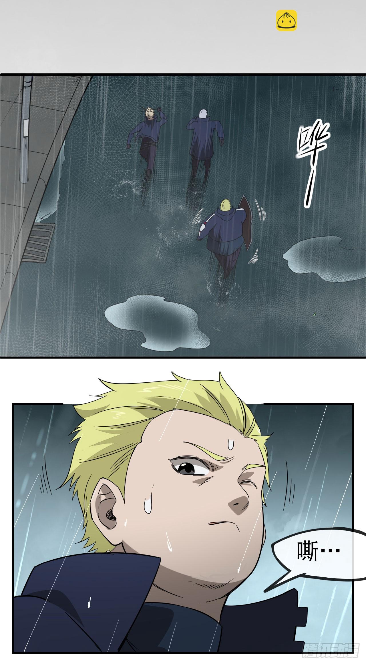 044巡检司出手-第45话