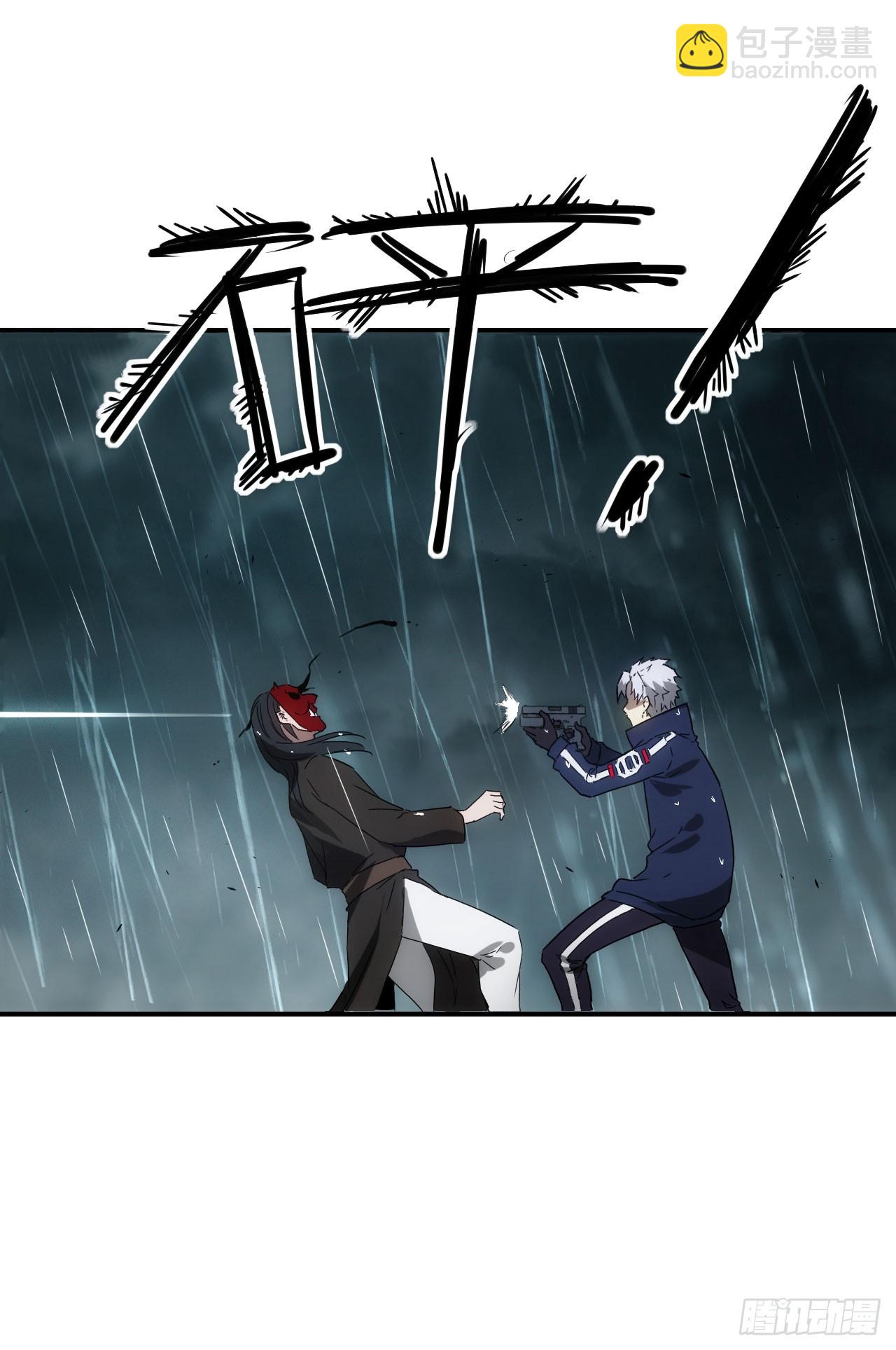 044巡检司出手-第45话