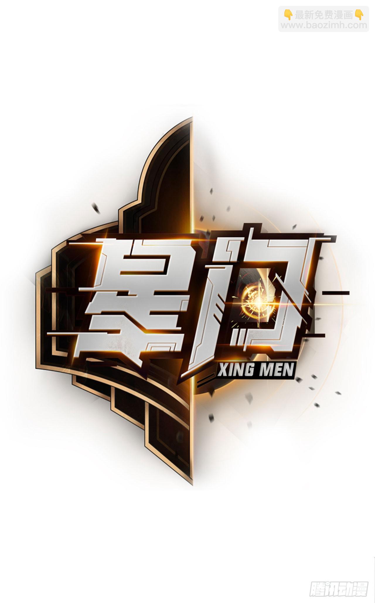 044巡检司出手-第45话