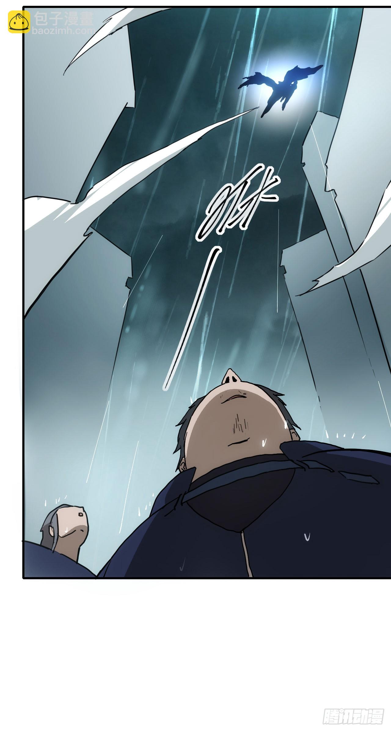 046幽蓝鬼面-第47话