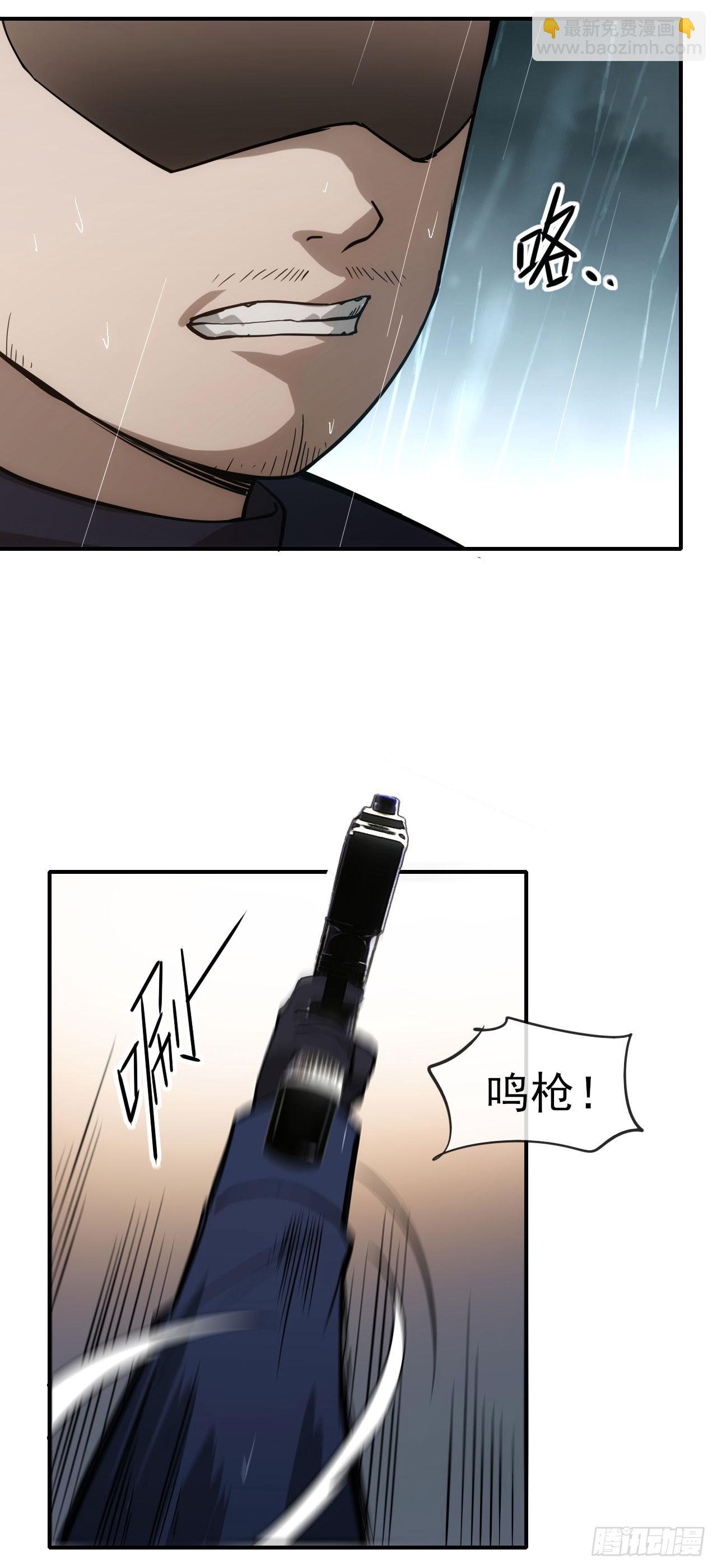 046幽蓝鬼面-第47话