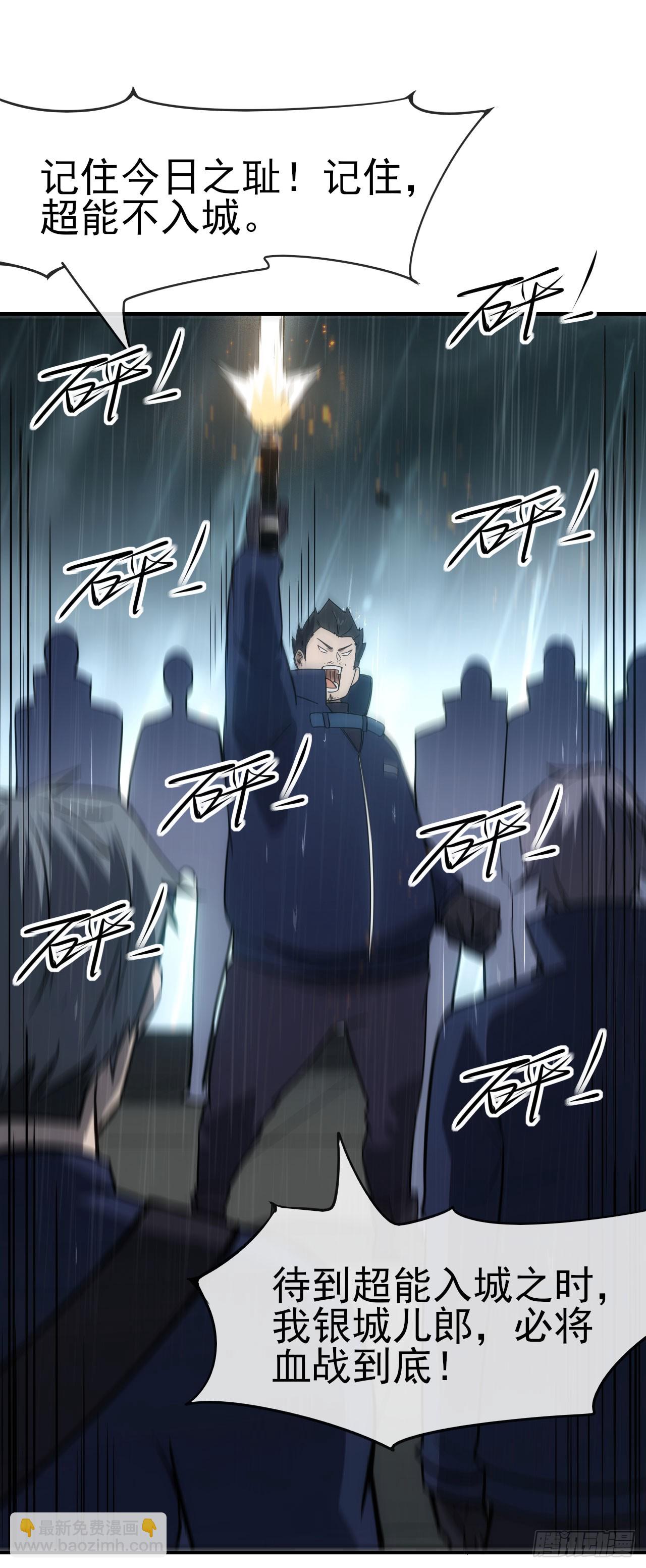 046幽蓝鬼面-第47话