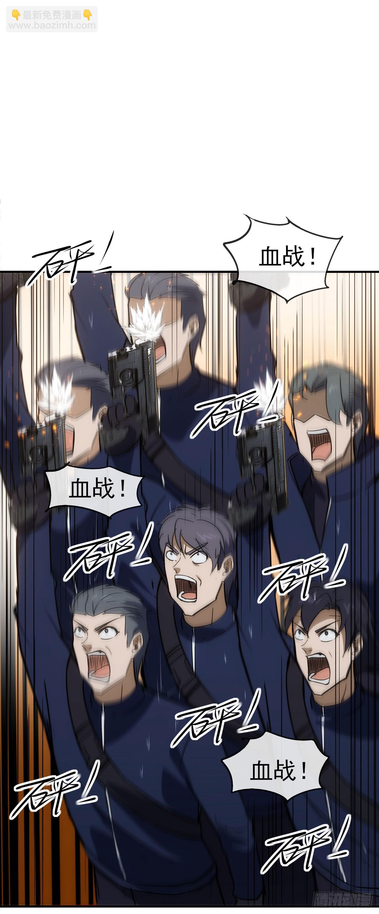 046幽蓝鬼面-第47话