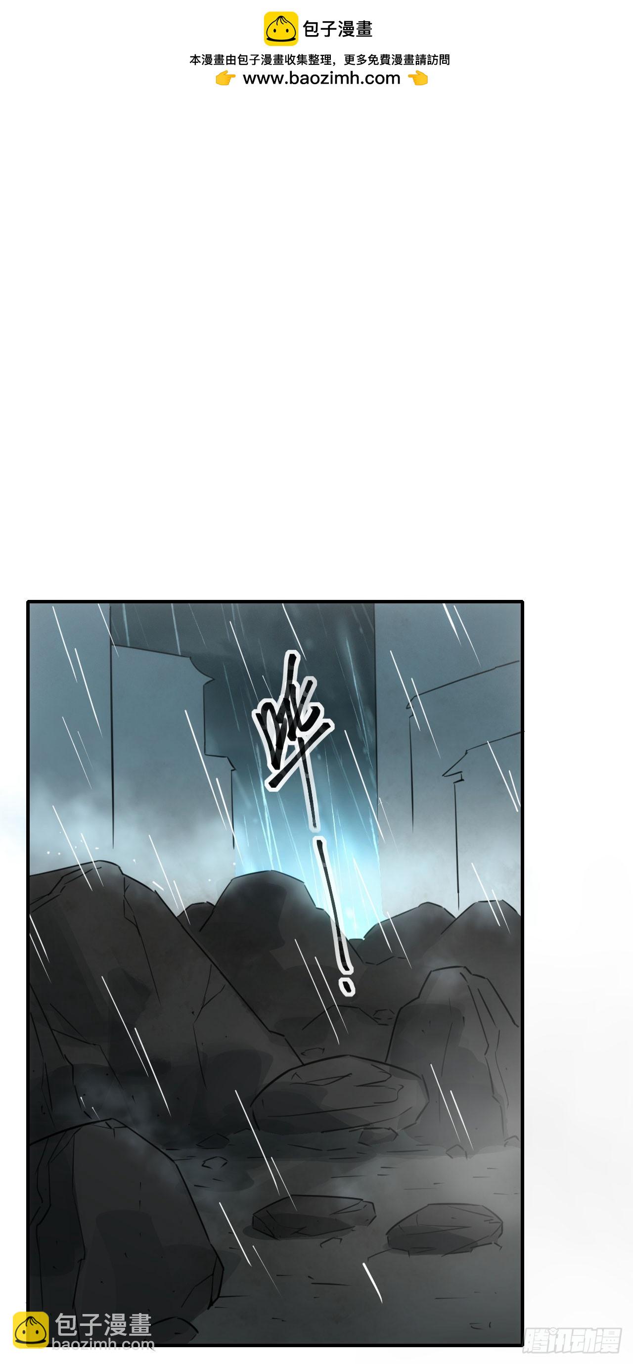 046幽蓝鬼面-第47话