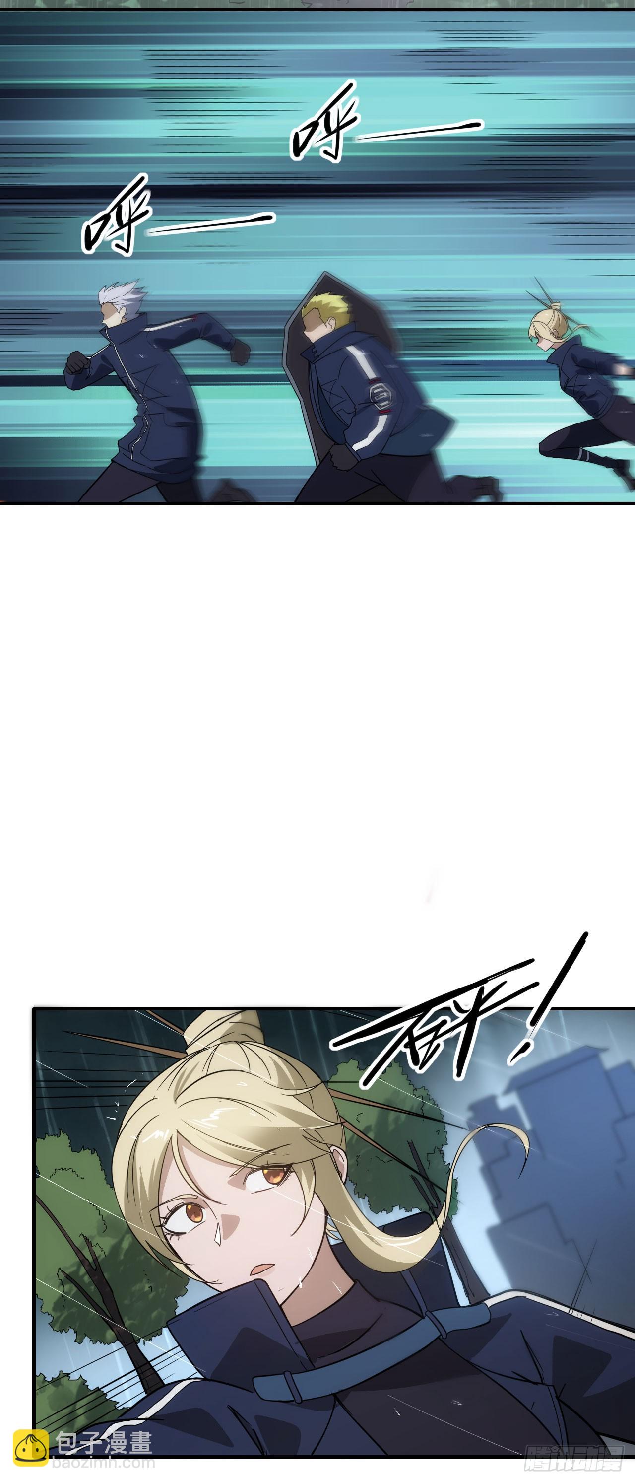 046幽蓝鬼面-第47话