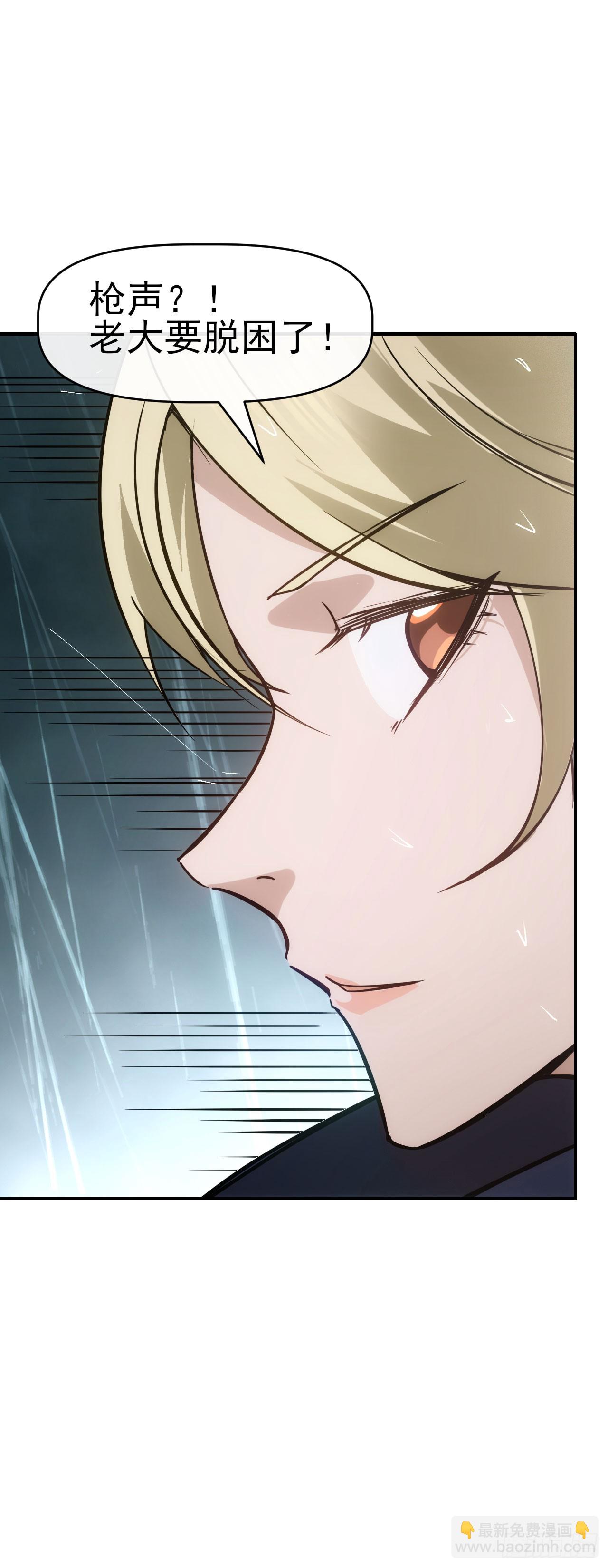 046幽蓝鬼面-第47话