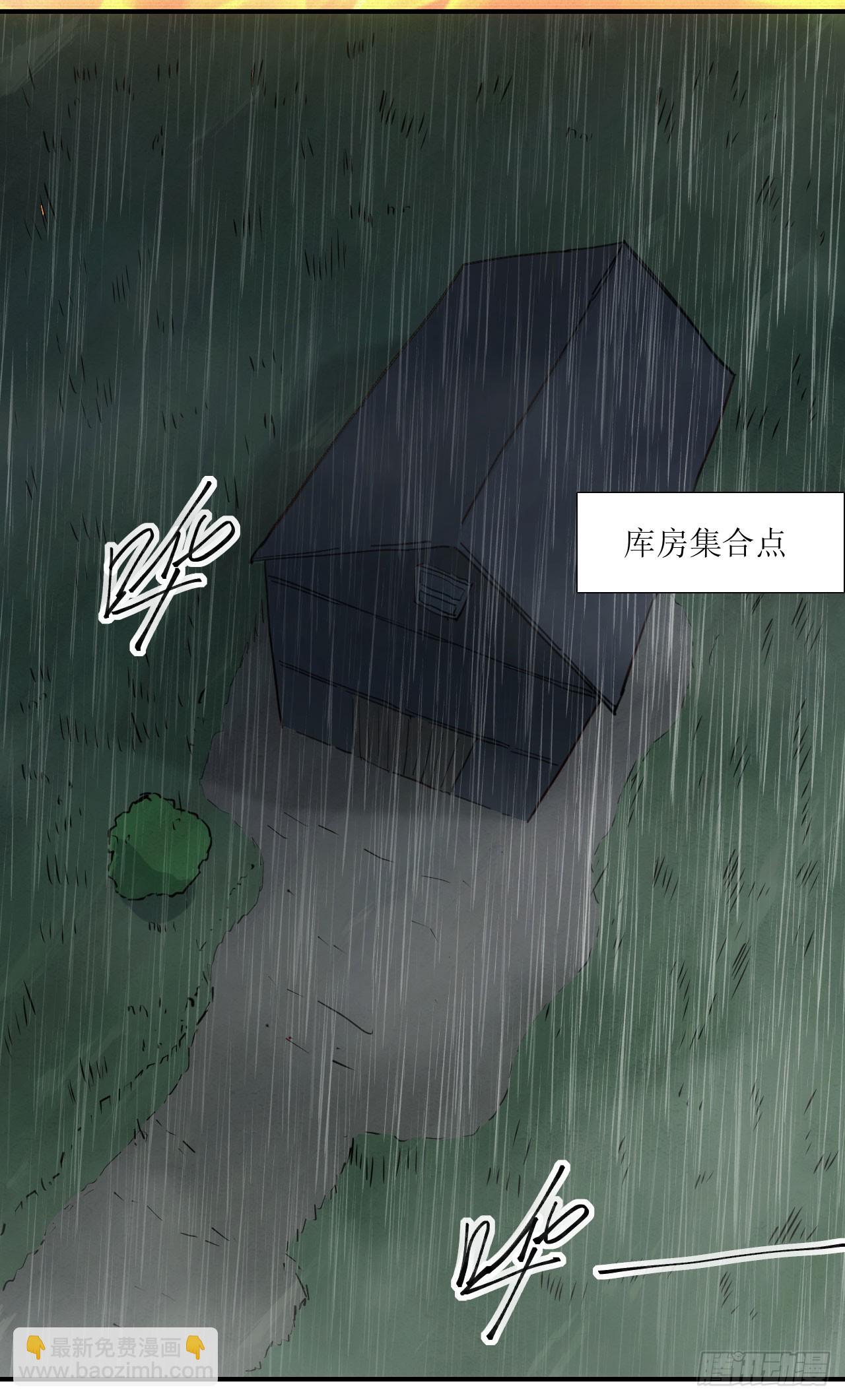 046幽蓝鬼面-第47话