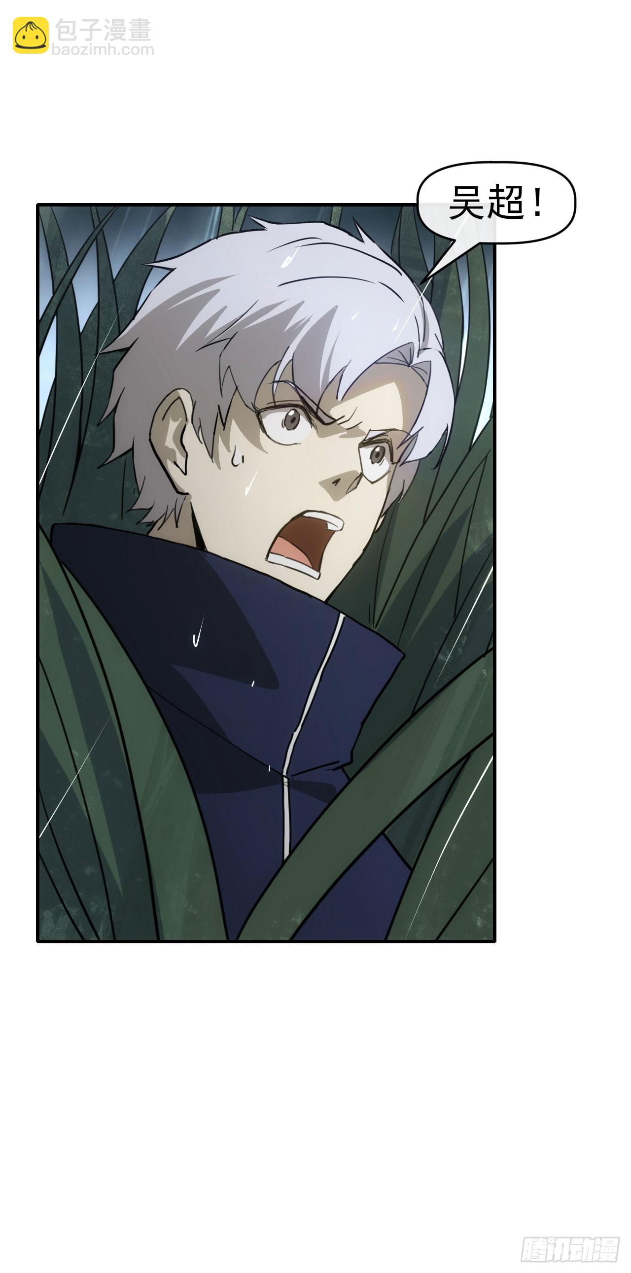 046幽蓝鬼面-第47话