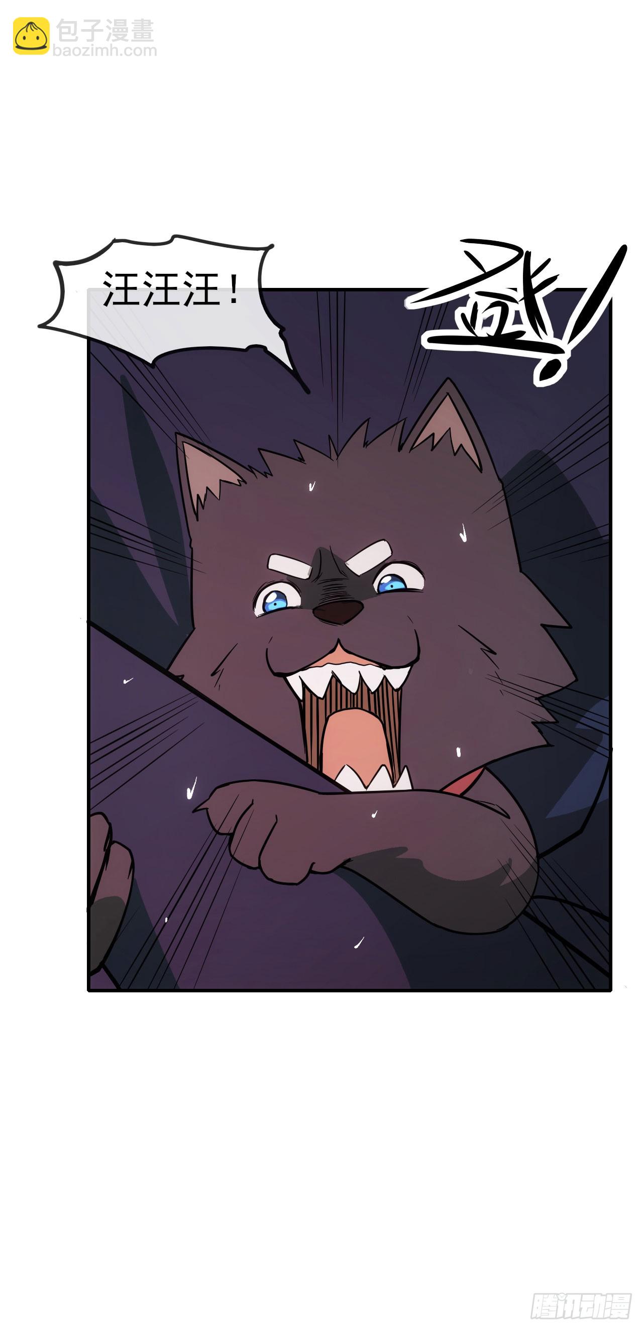 046幽蓝鬼面-第47话