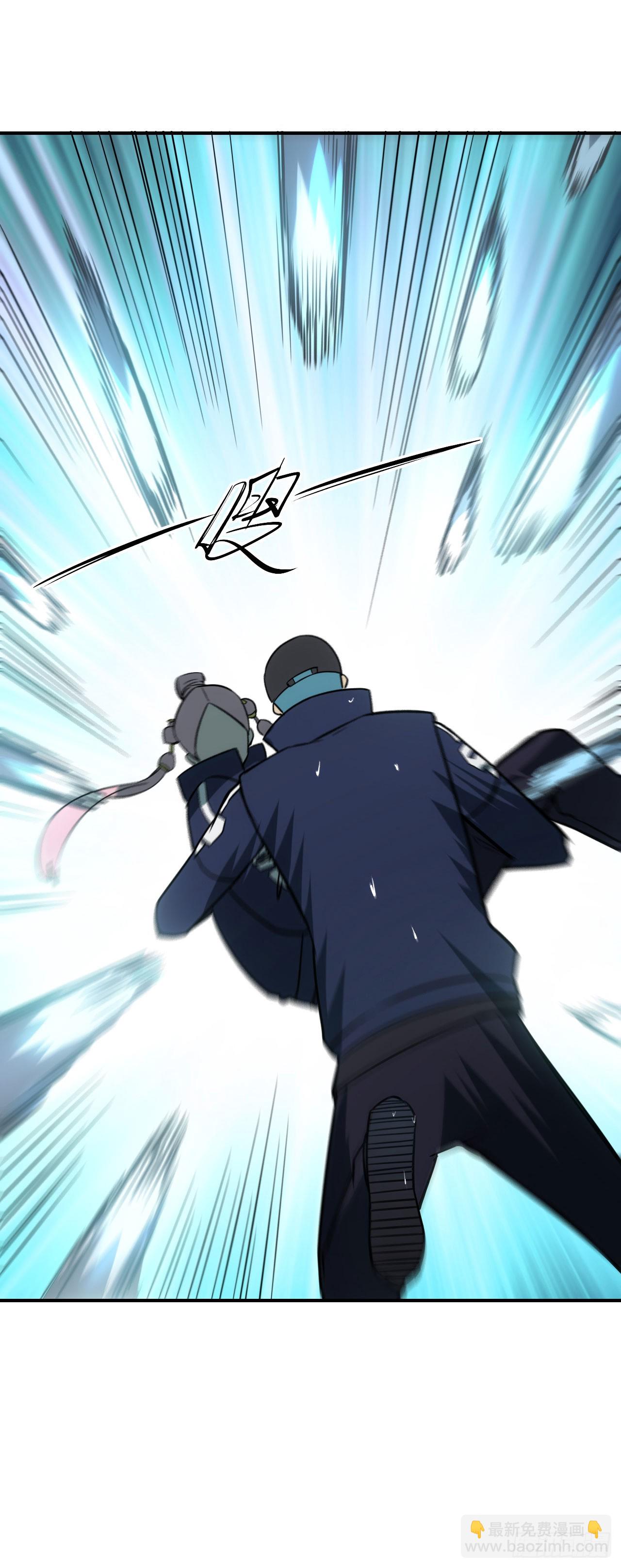 046幽蓝鬼面-第47话