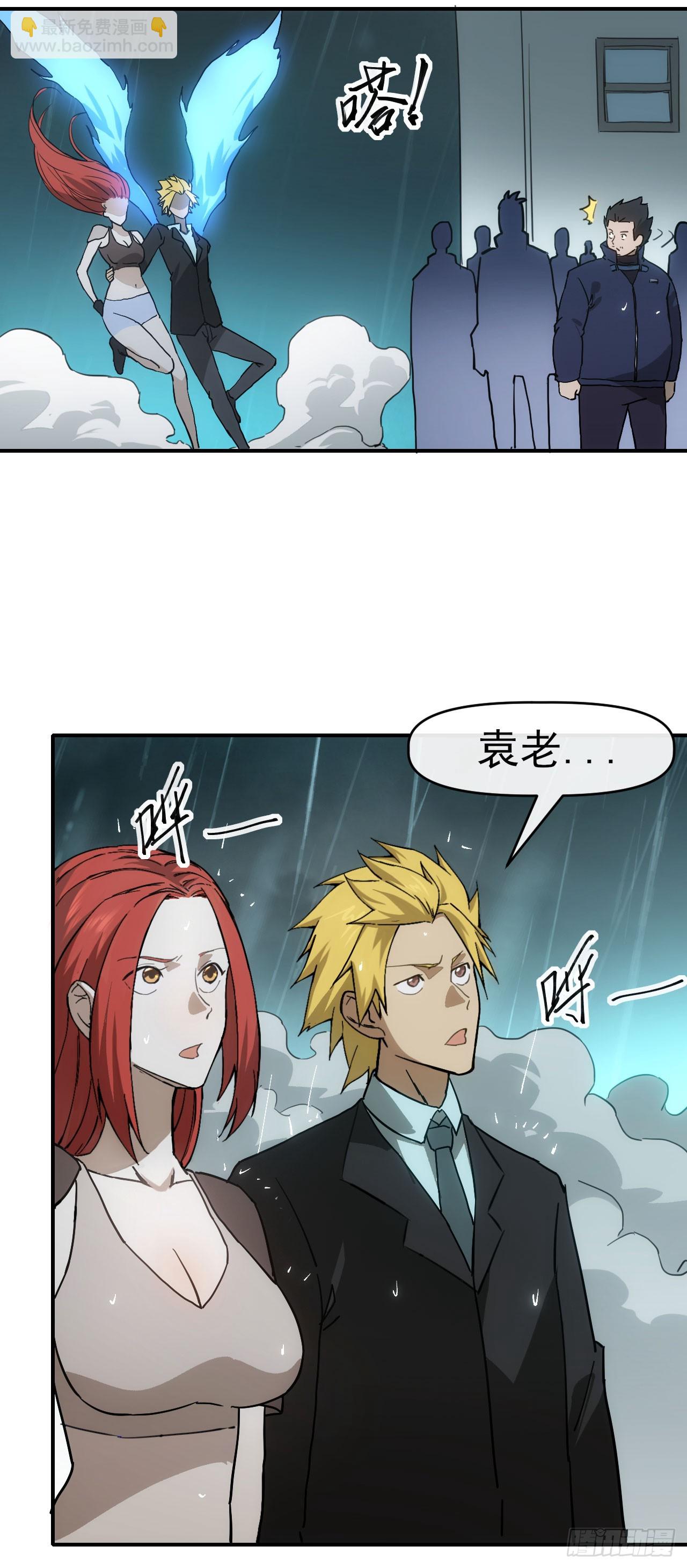 046幽蓝鬼面-第47话