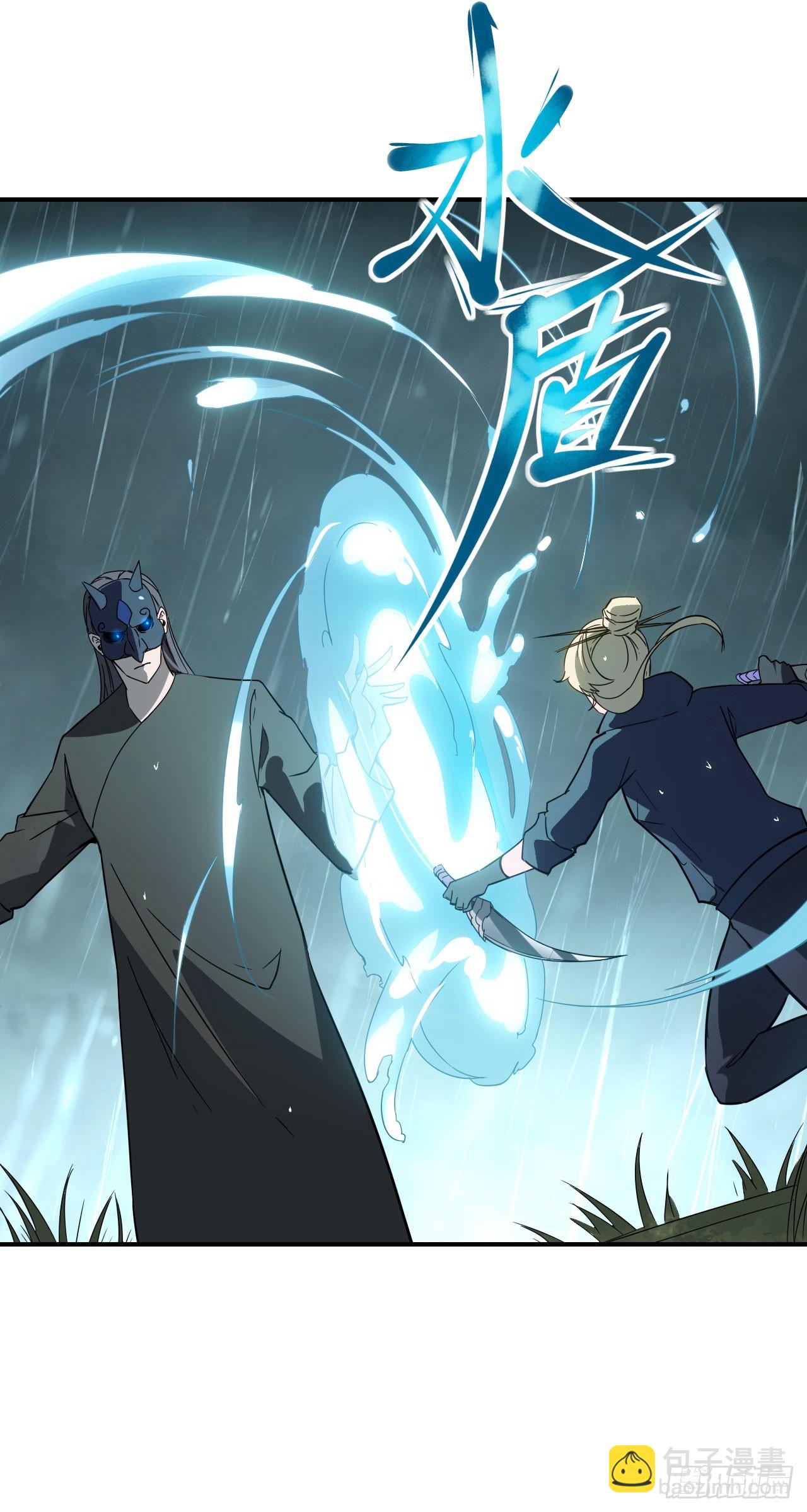 048击杀红影(1/2)-第49话