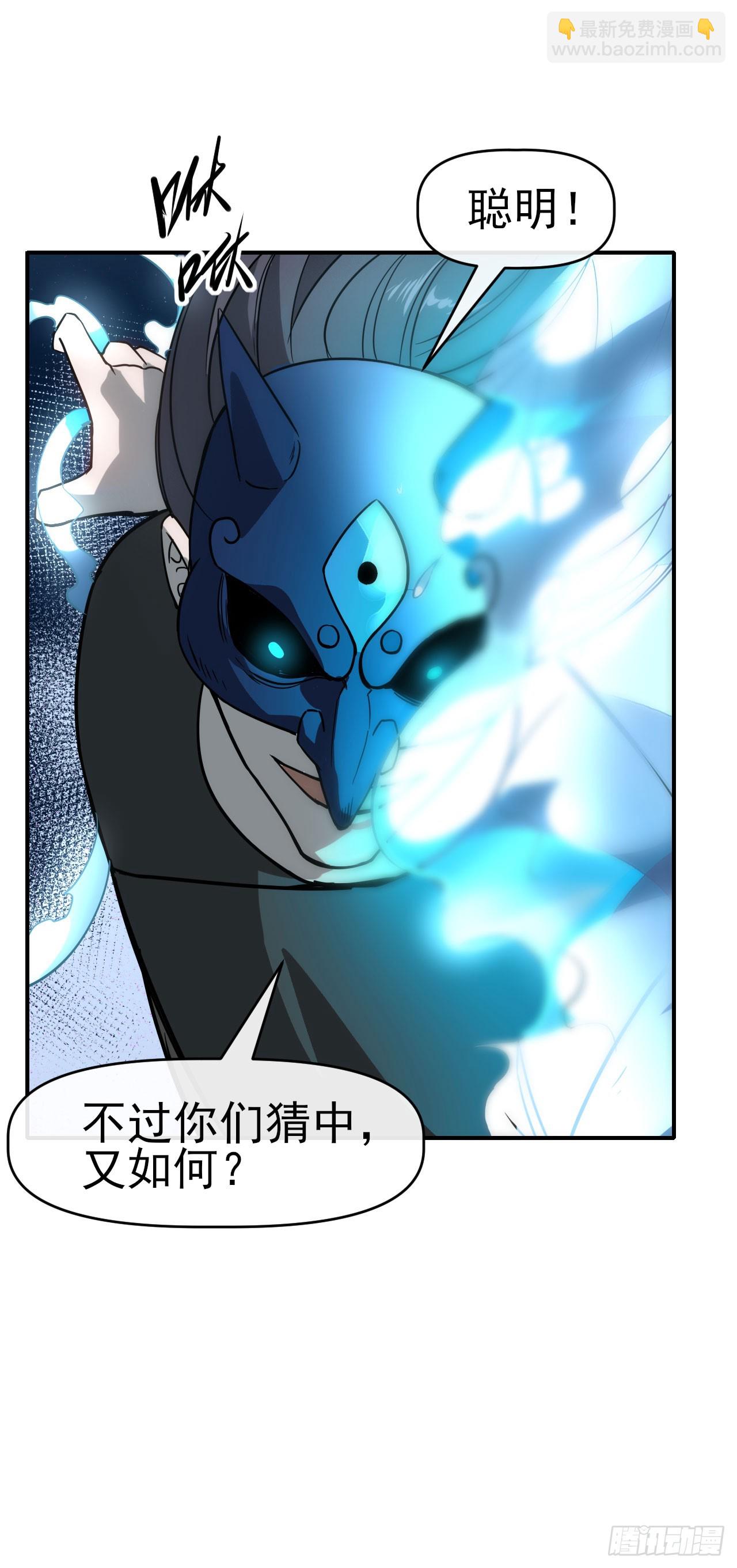 048击杀红影(1/2)-第49话