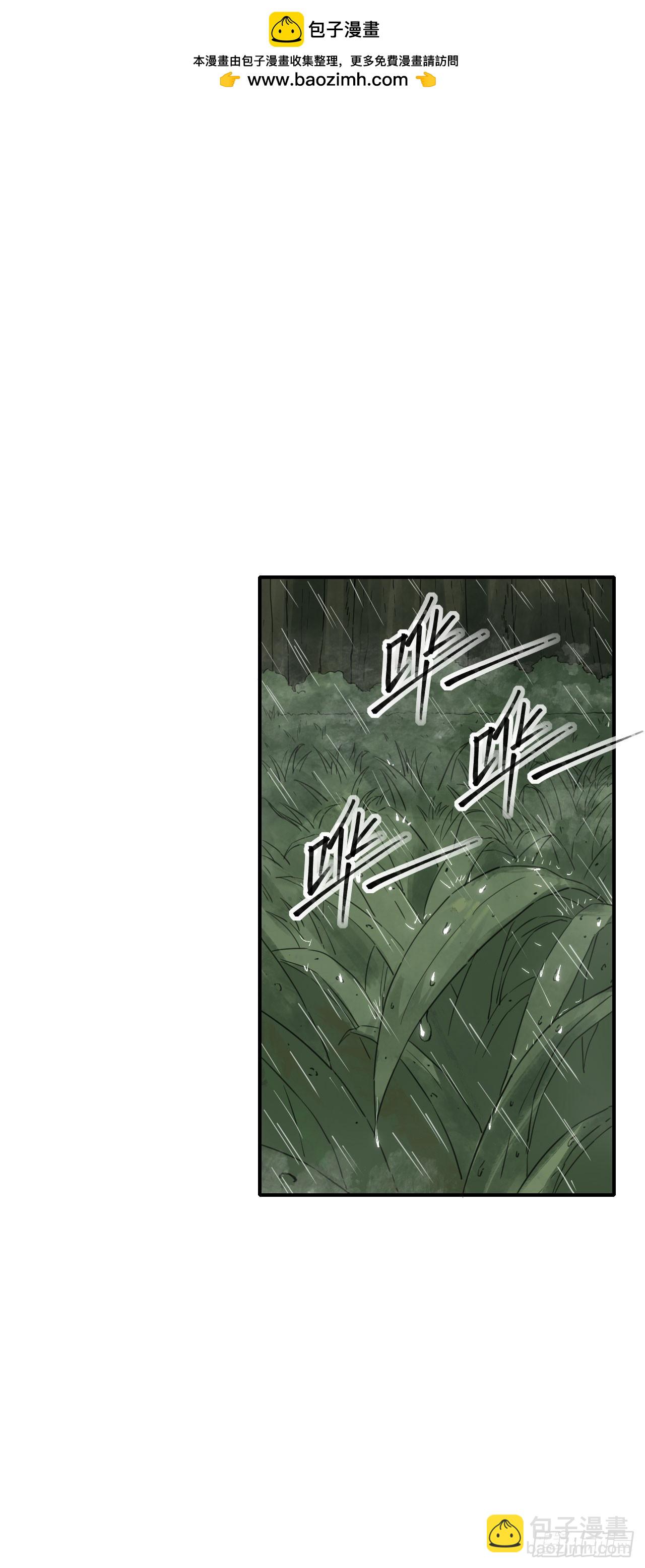 048击杀红影(1/2)-第49话