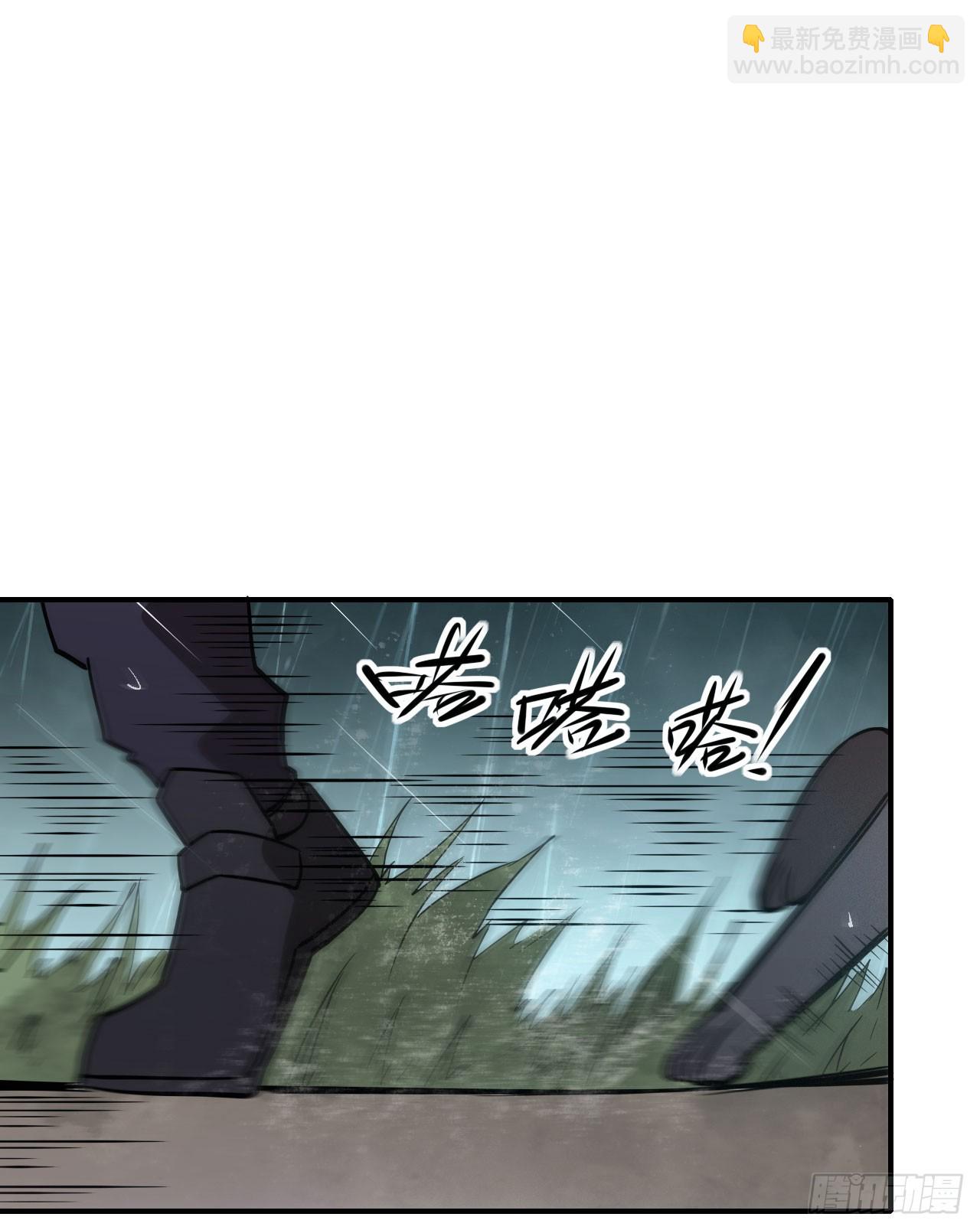 048击杀红影(1/2)-第49话