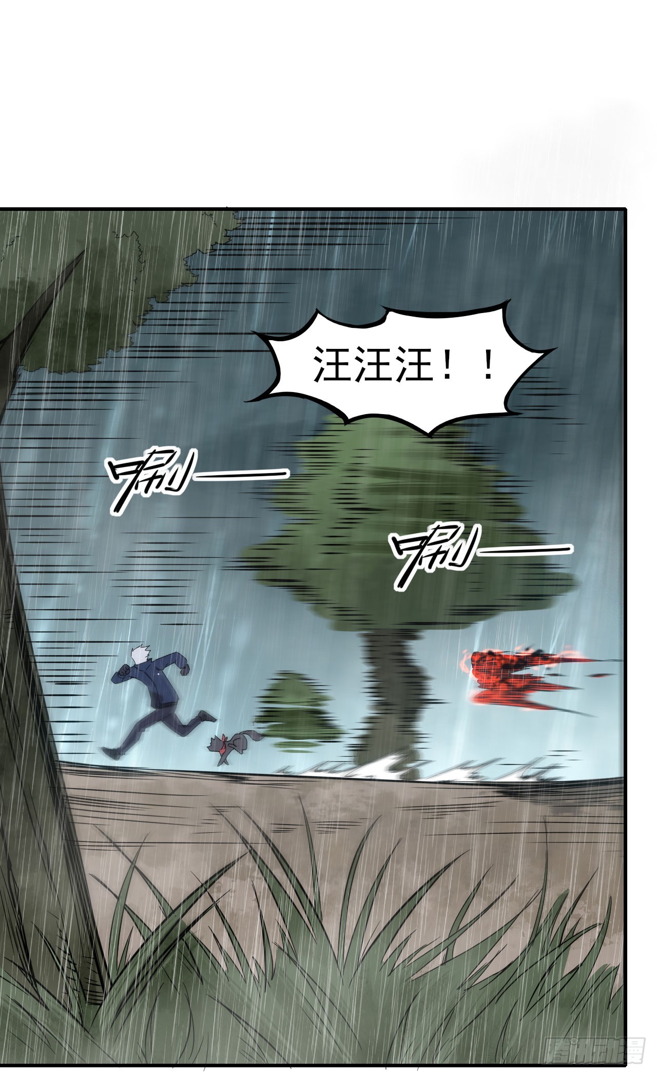 048击杀红影(1/2)-第49话