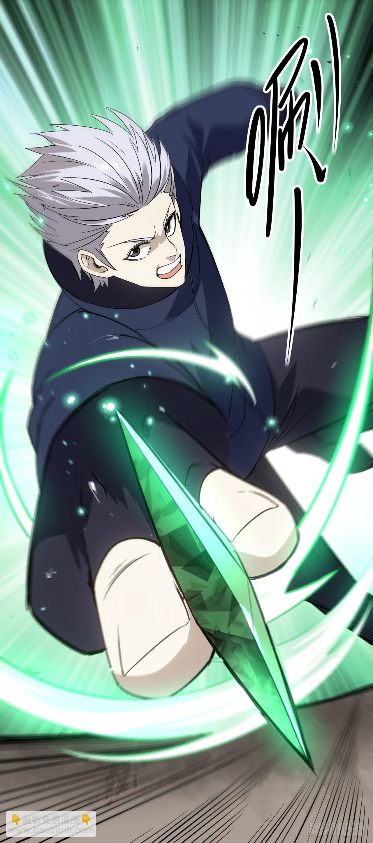 048击杀红影(1/2)-第49话