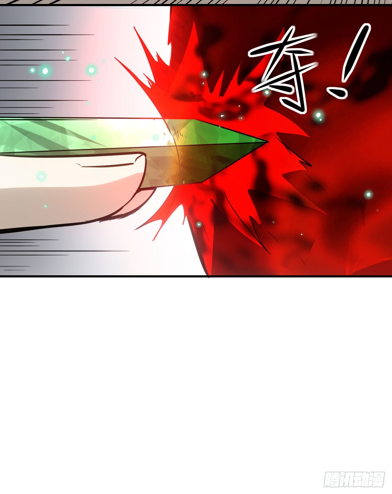 048击杀红影(1/2)-第49话