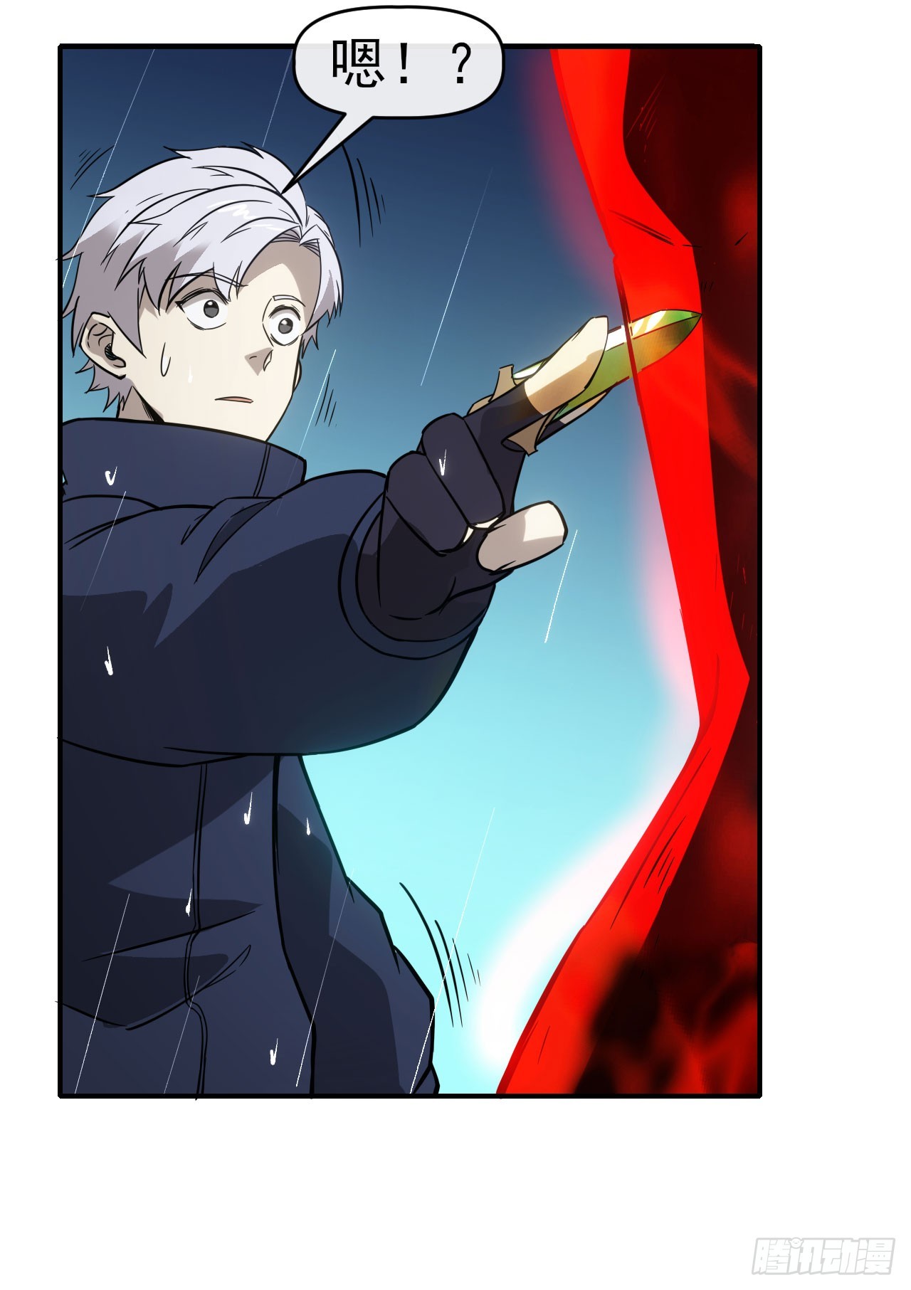 048击杀红影(1/2)-第49话