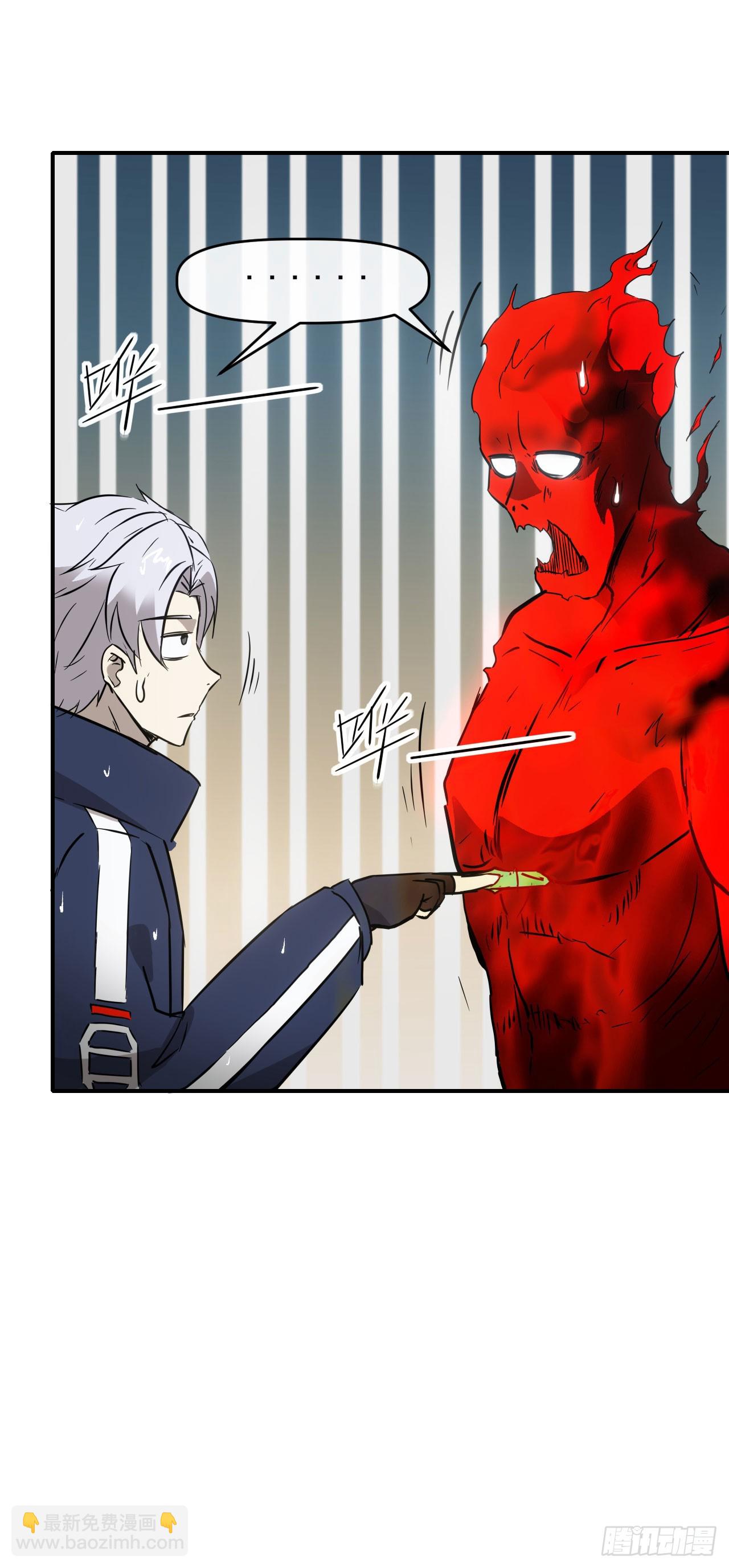 048击杀红影(1/2)-第49话