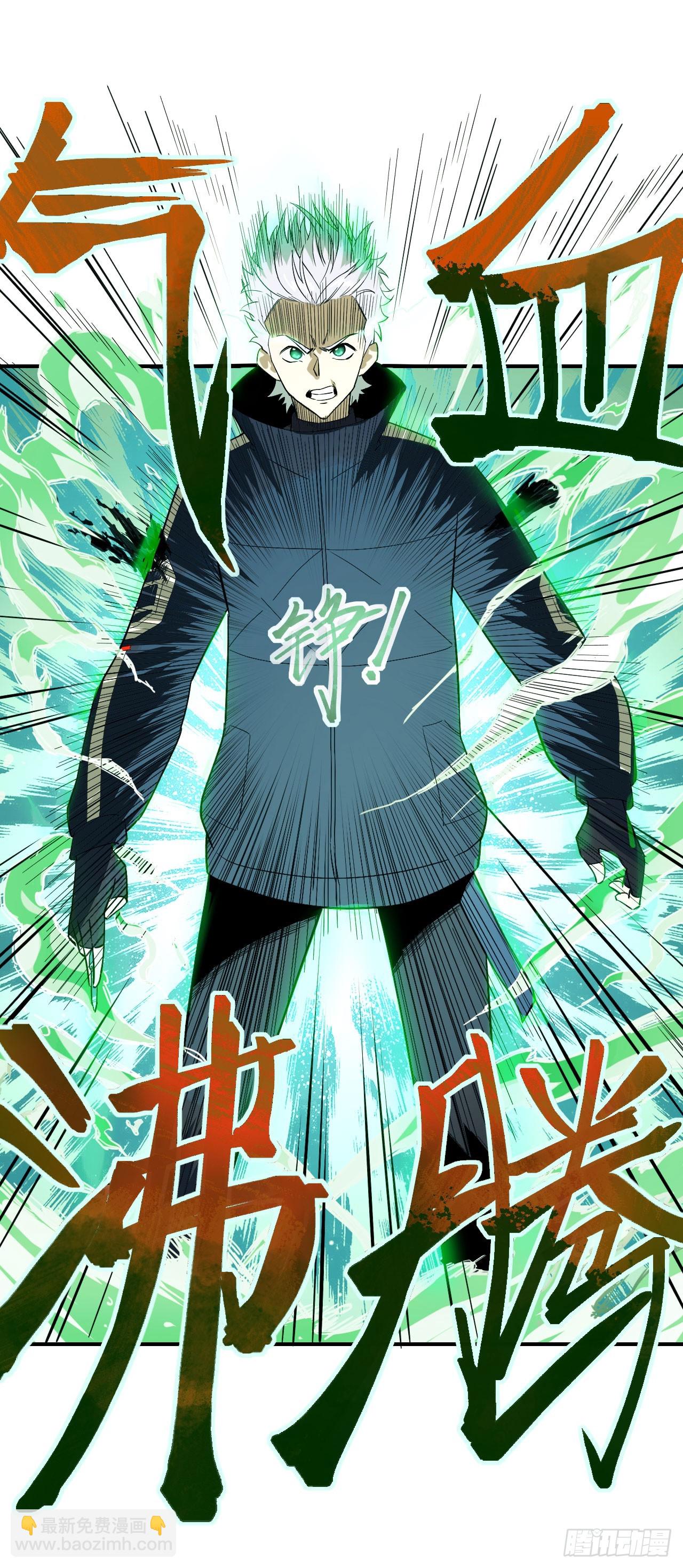 048击杀红影(1/2)-第49话