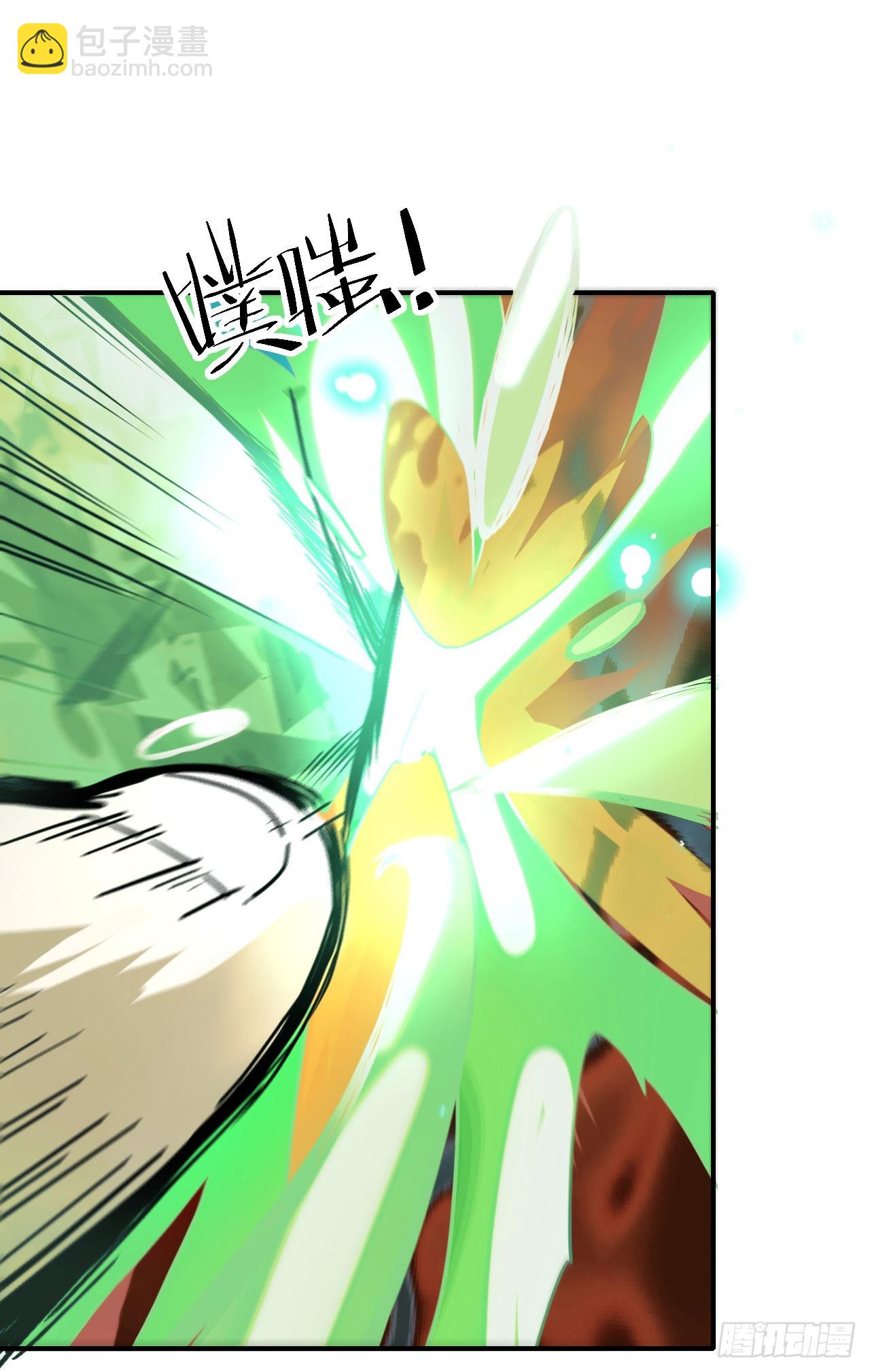 048击杀红影(1/2)-第49话