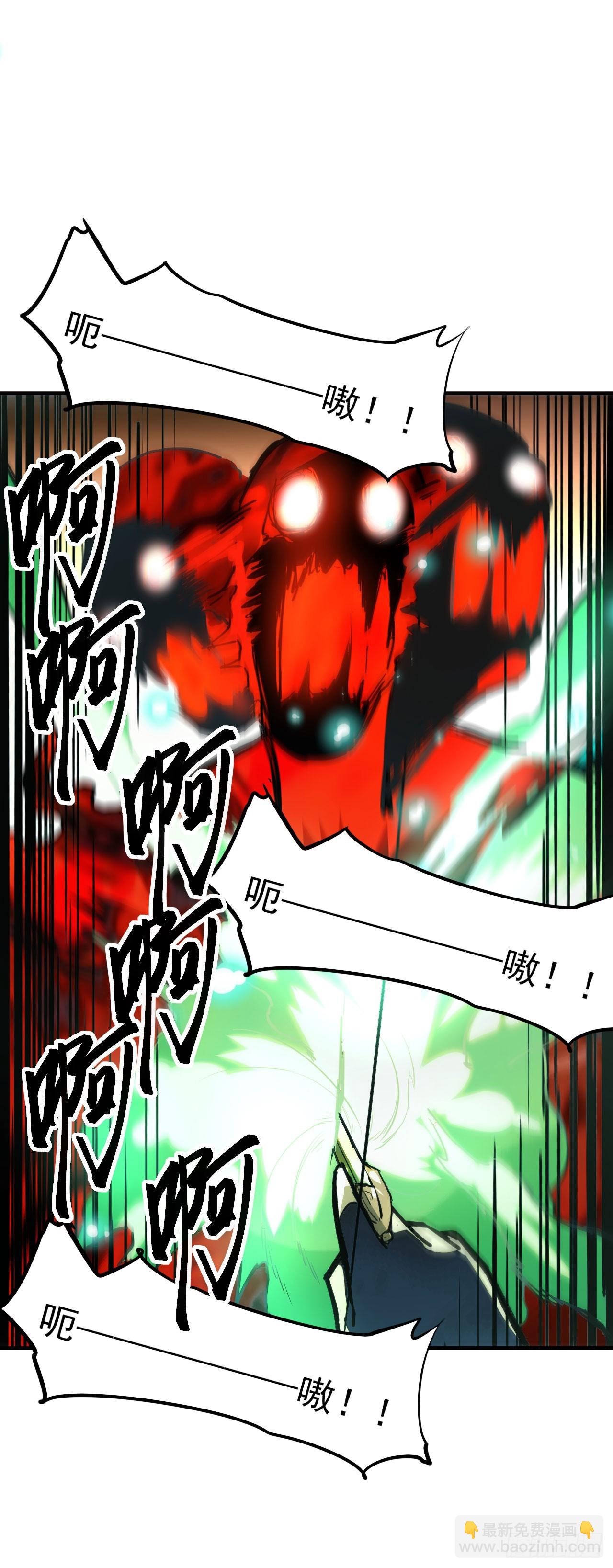 048击杀红影(1/2)-第49话