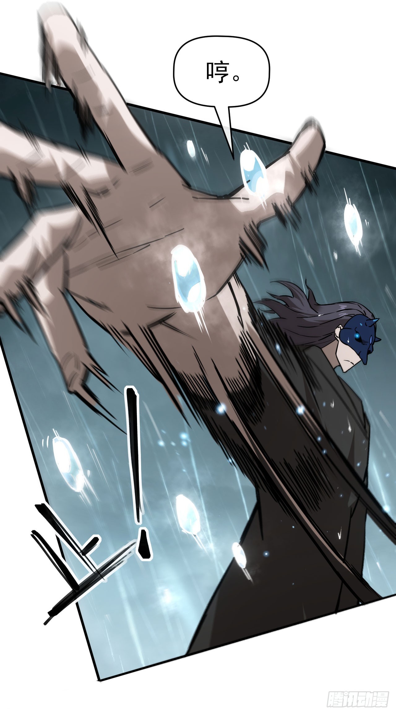 048击杀红影(1/2)-第49话