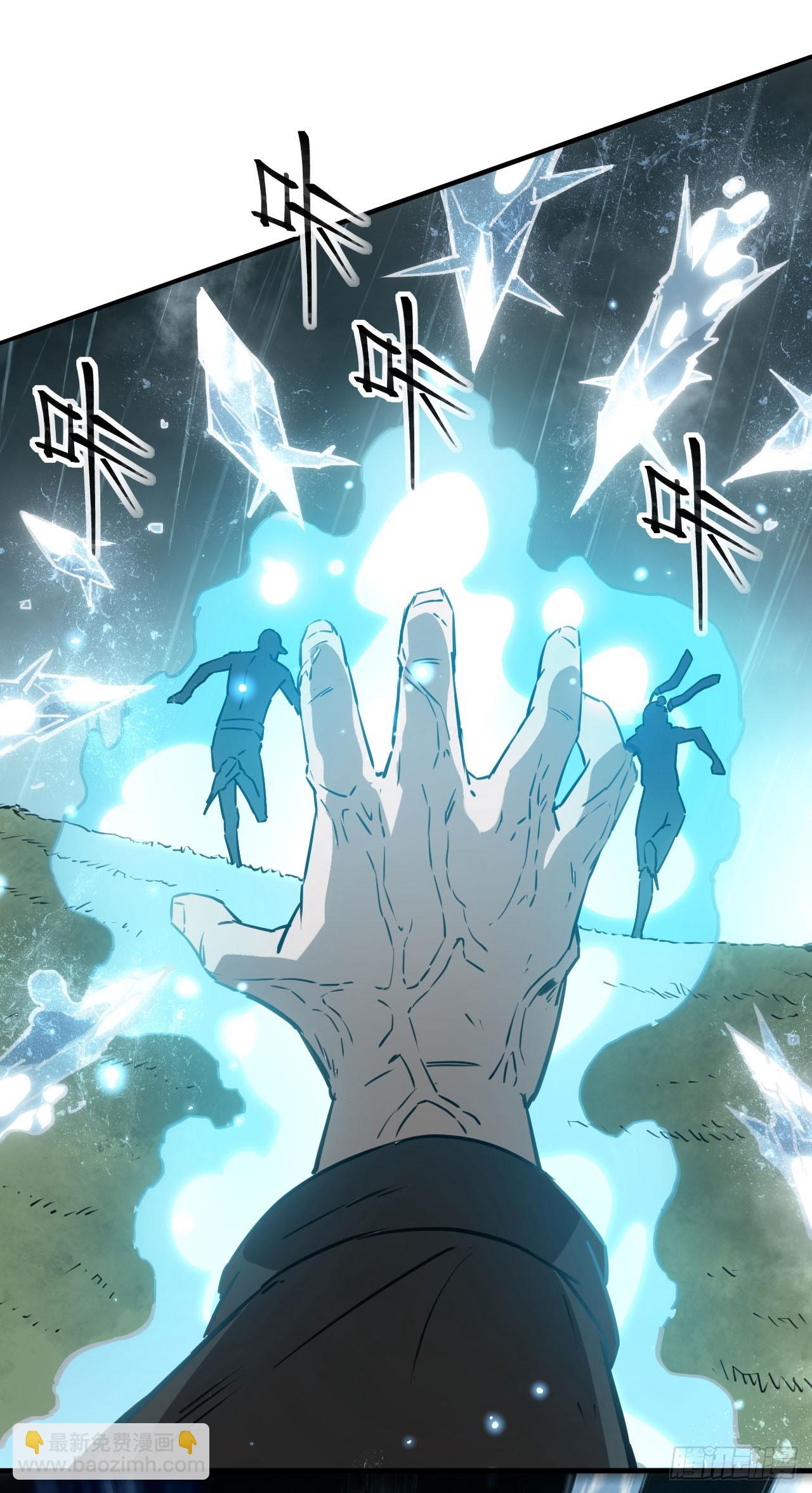 048击杀红影(1/2)-第49话