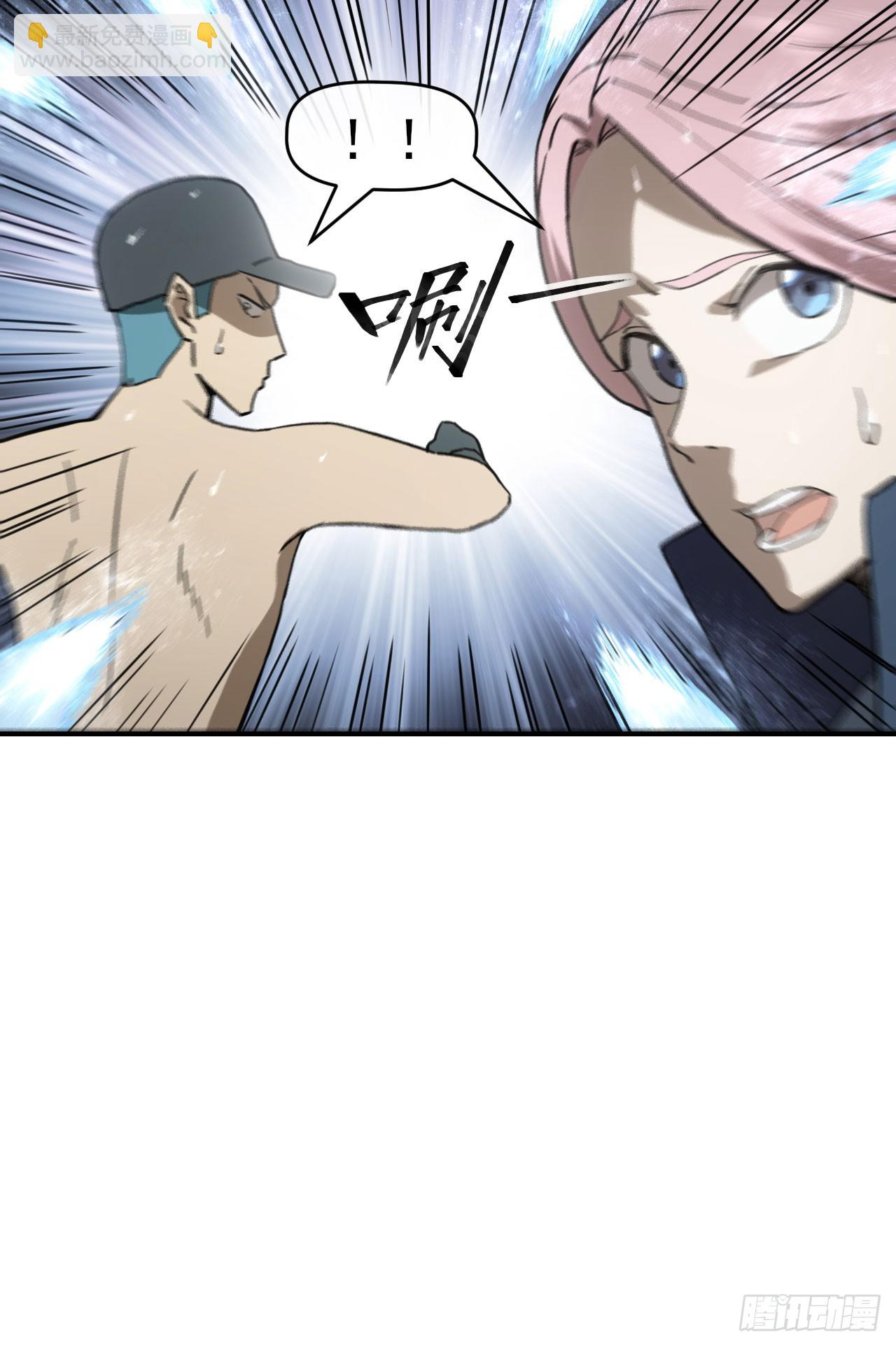 048击杀红影(1/2)-第49话