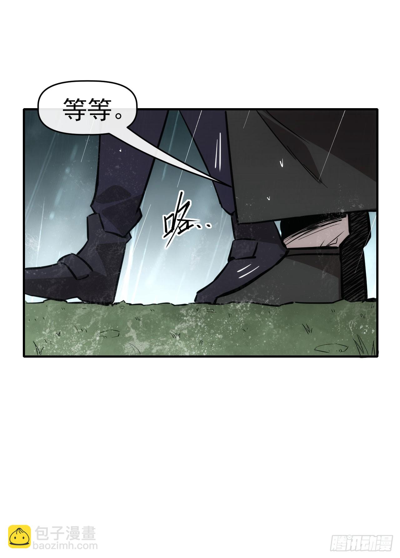 050来骗！来偷袭！(1/2)-第51话