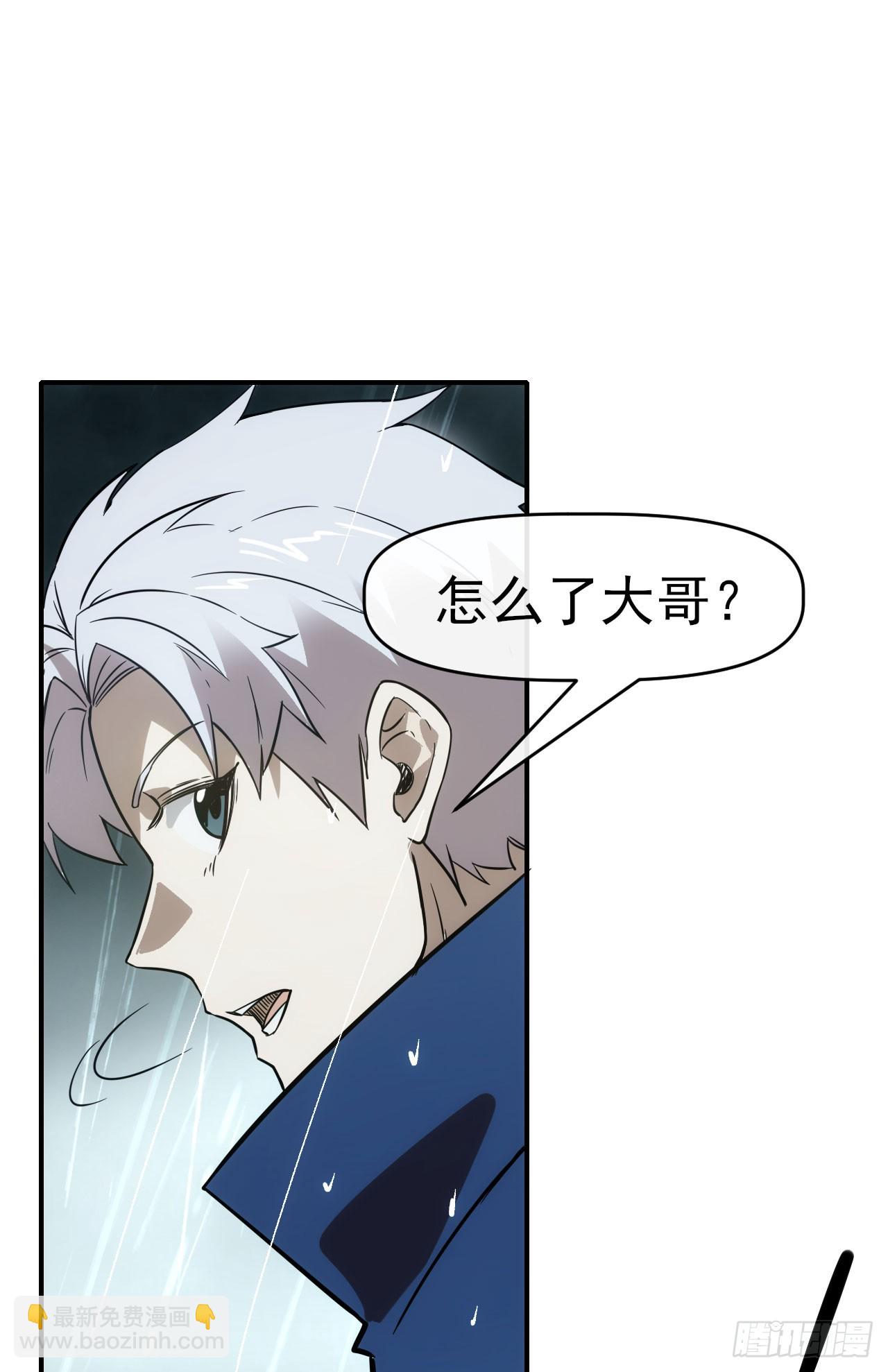 050来骗！来偷袭！(1/2)-第51话