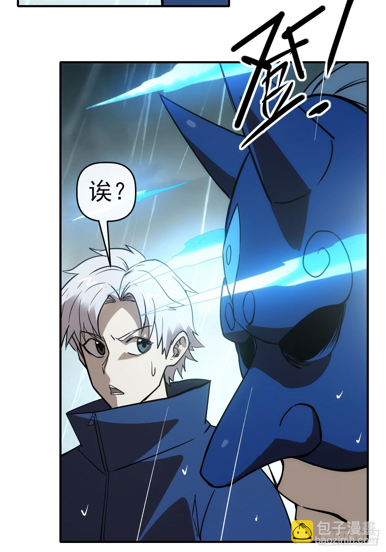 050来骗！来偷袭！(1/2)-第51话